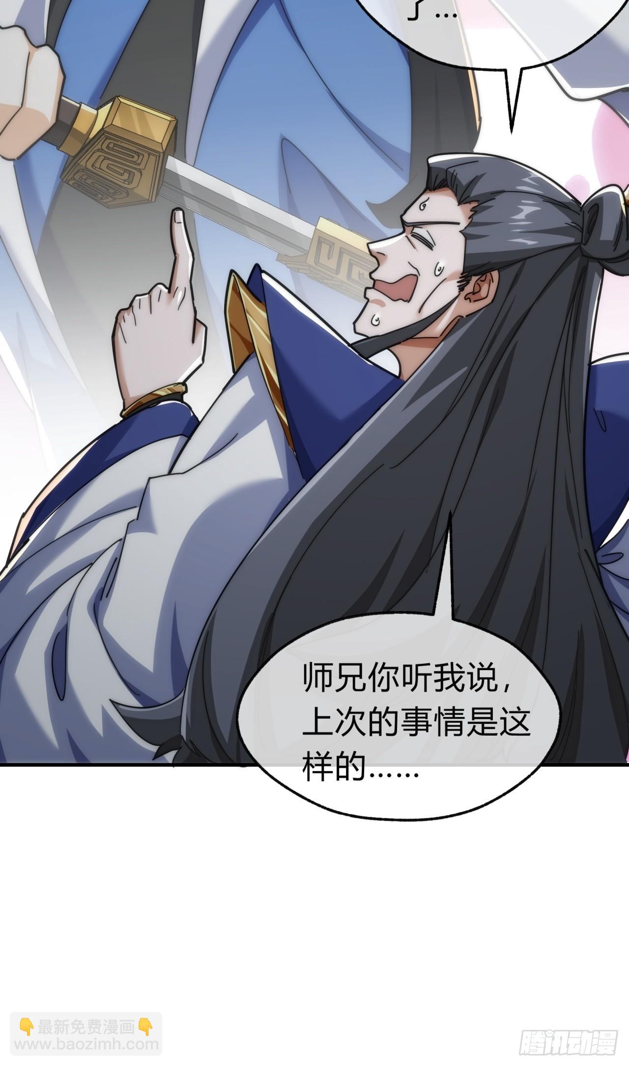 127话  感情问题(1/2)-第127话