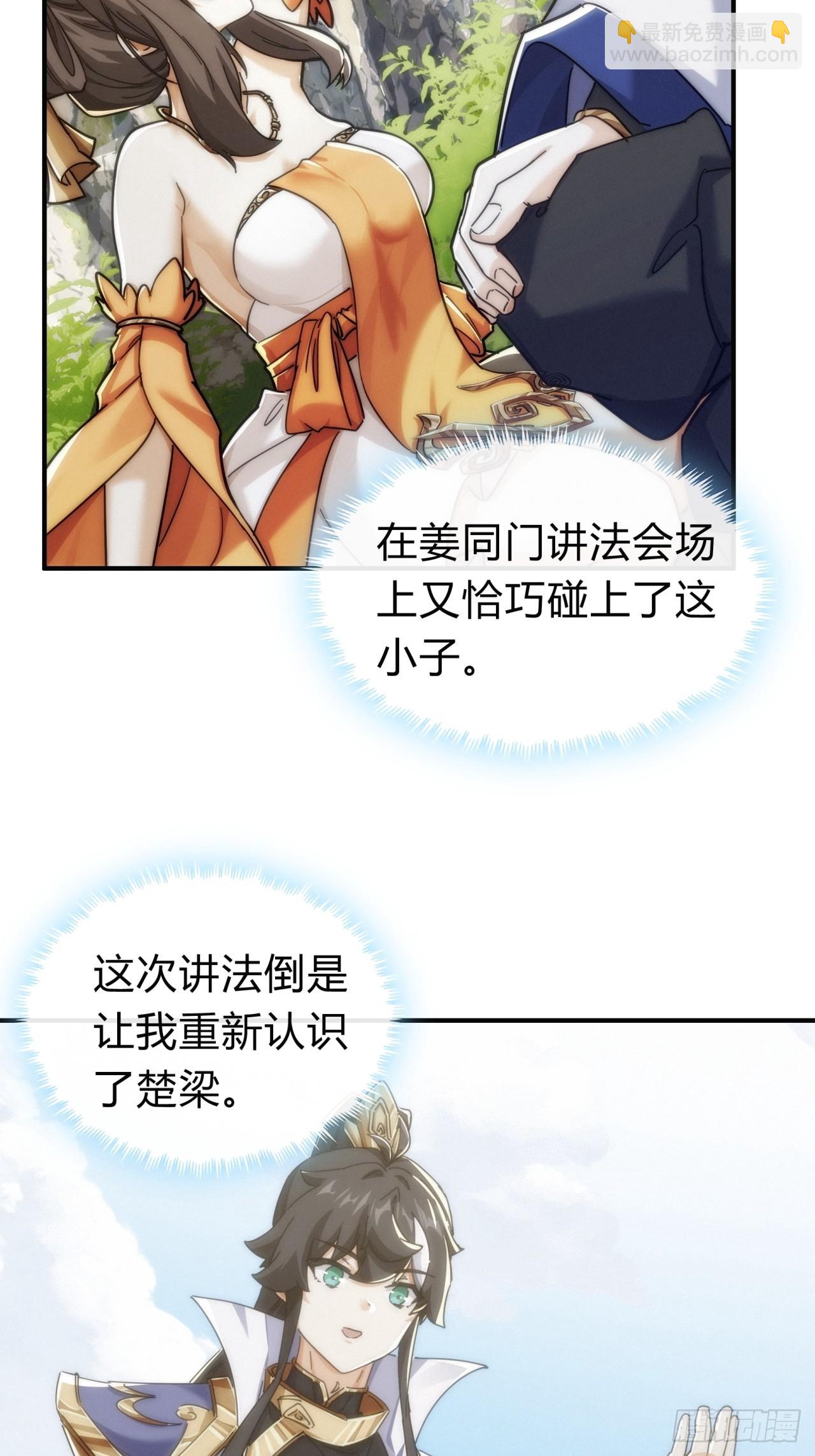 127话  感情问题(1/2)-第127话