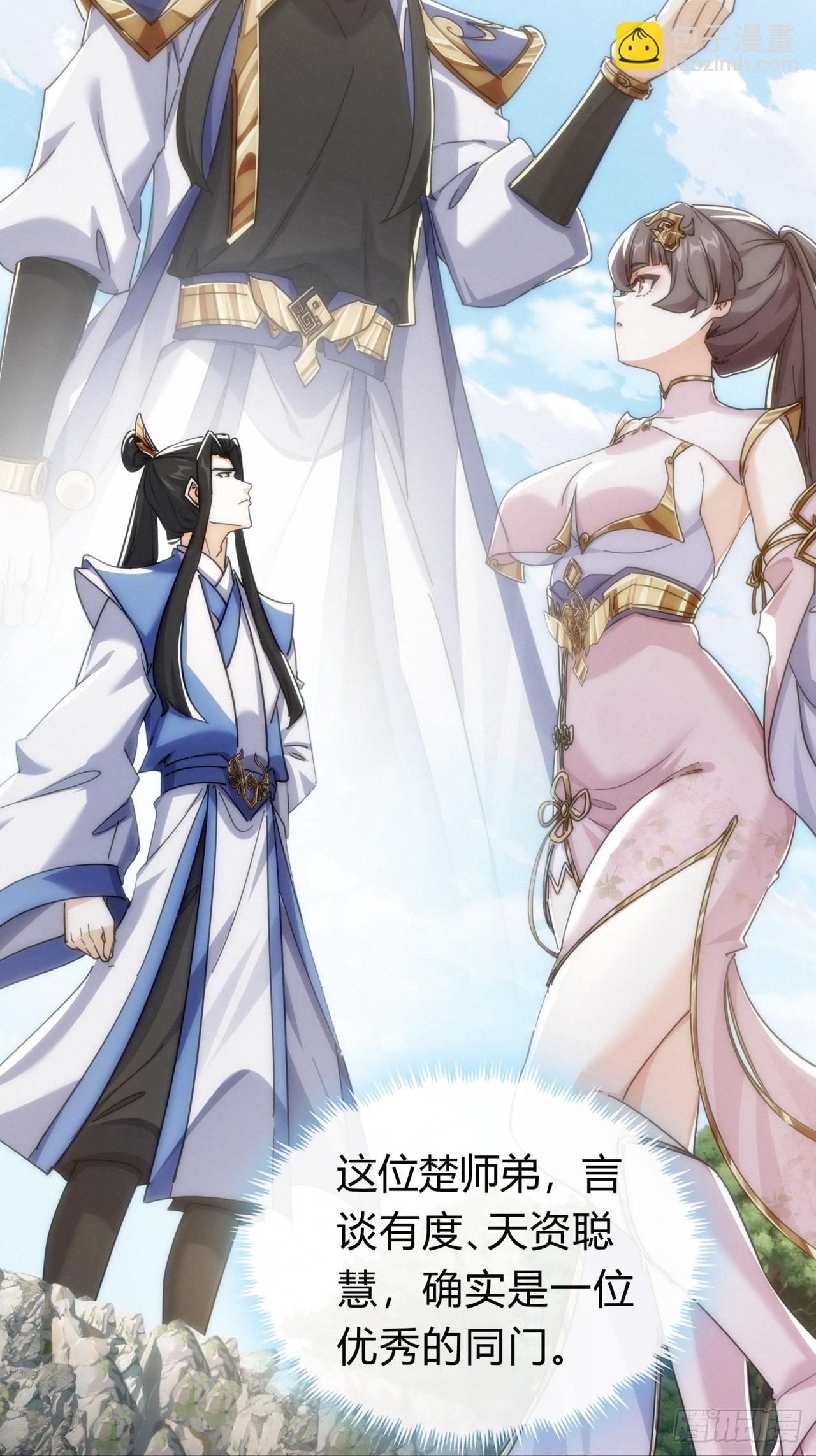 127话  感情问题(1/2)-第127话