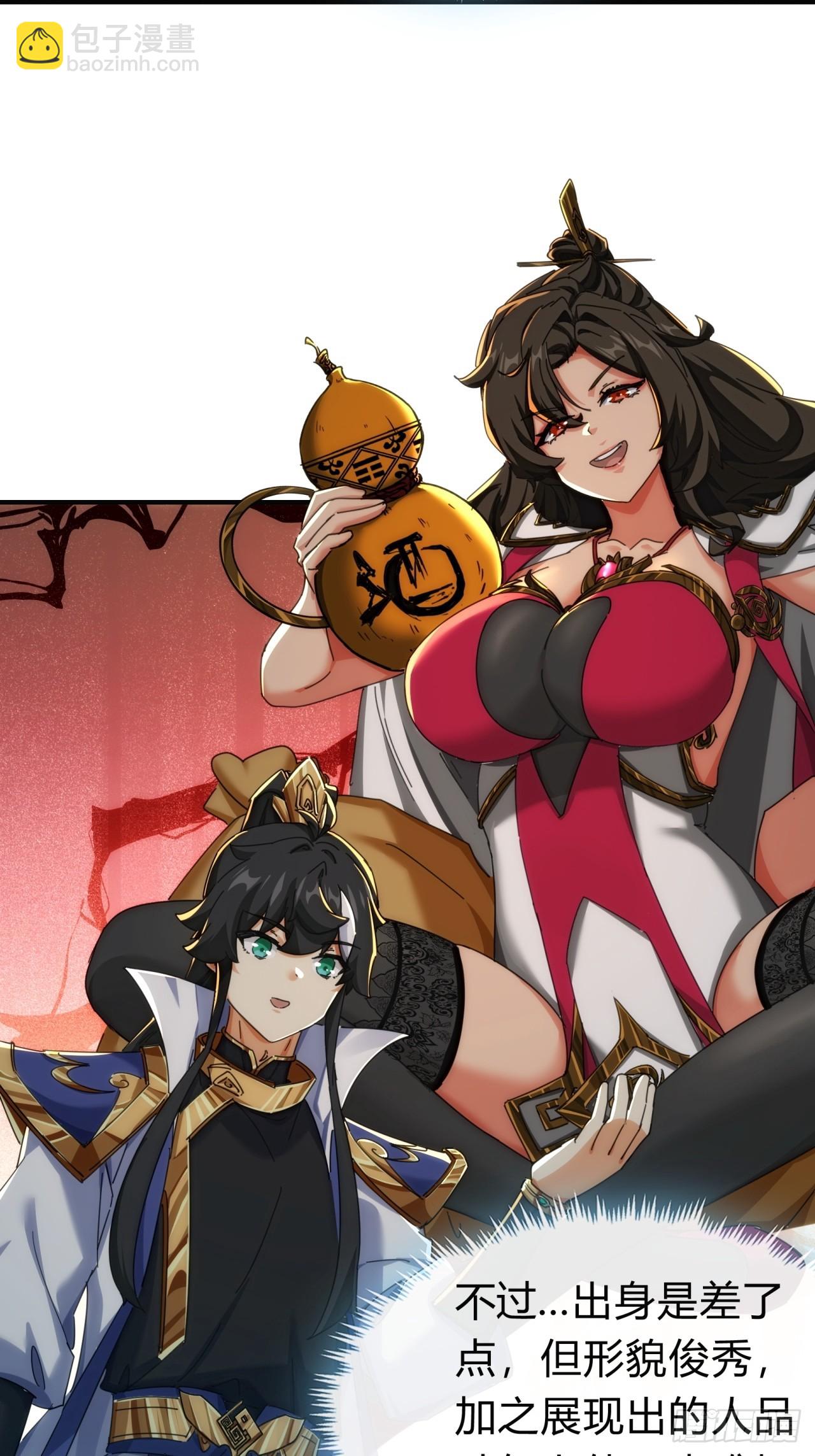 127话  感情问题(1/2)-第127话