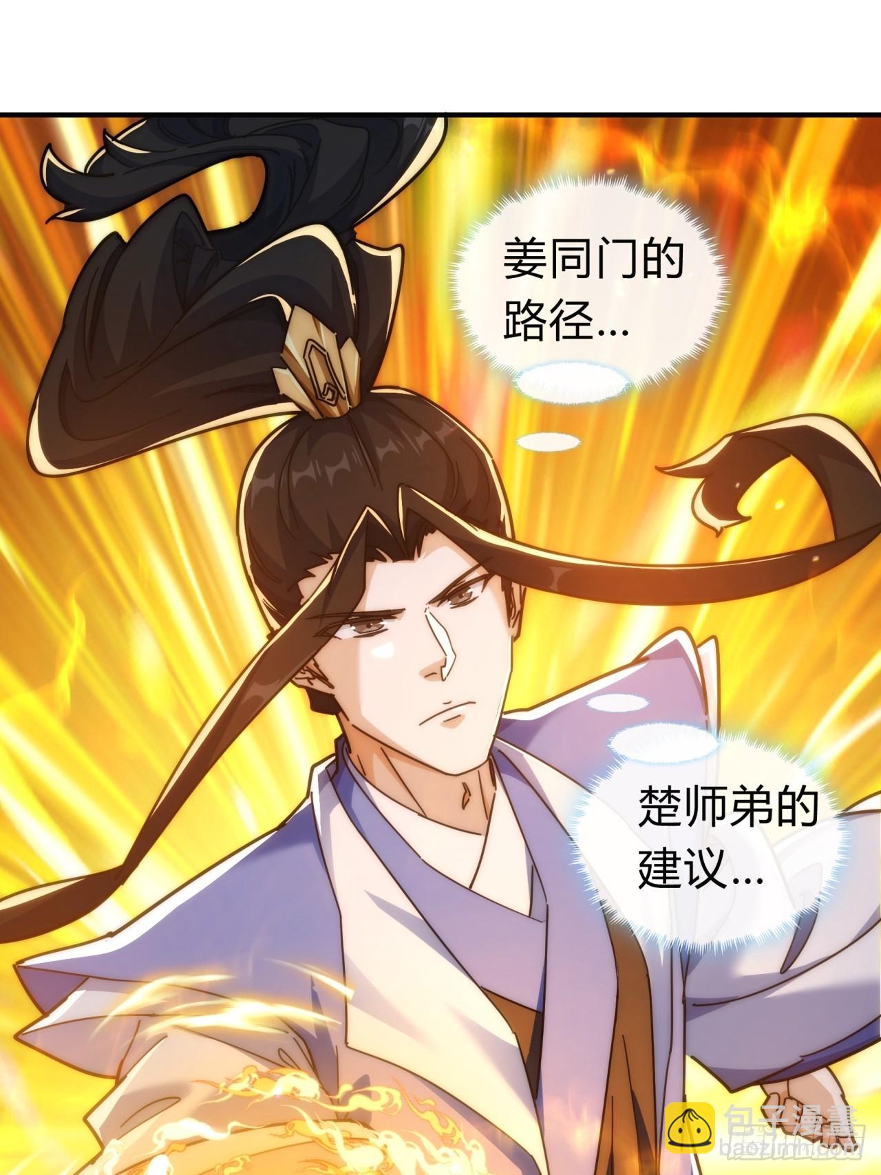 127话  感情问题(1/2)-第127话