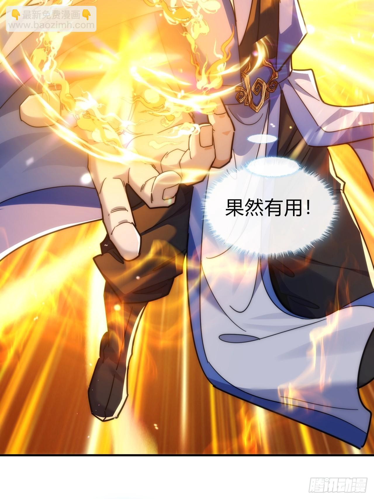 127话  感情问题(1/2)-第127话