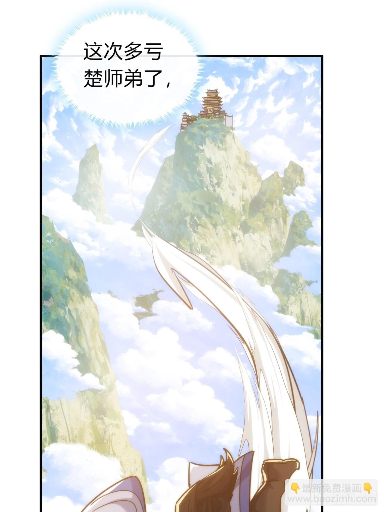 127话  感情问题(1/2)-第127话