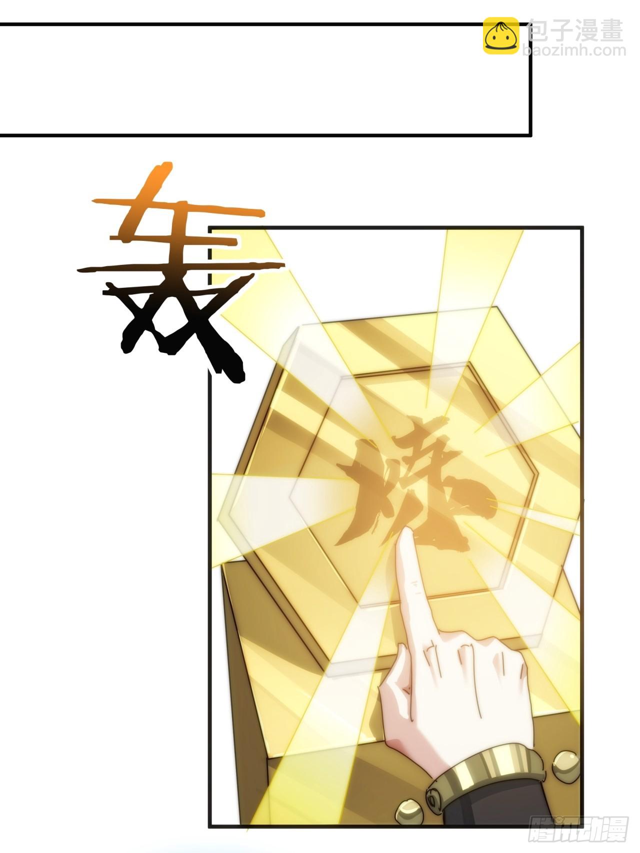 127话  感情问题(1/2)-第127话