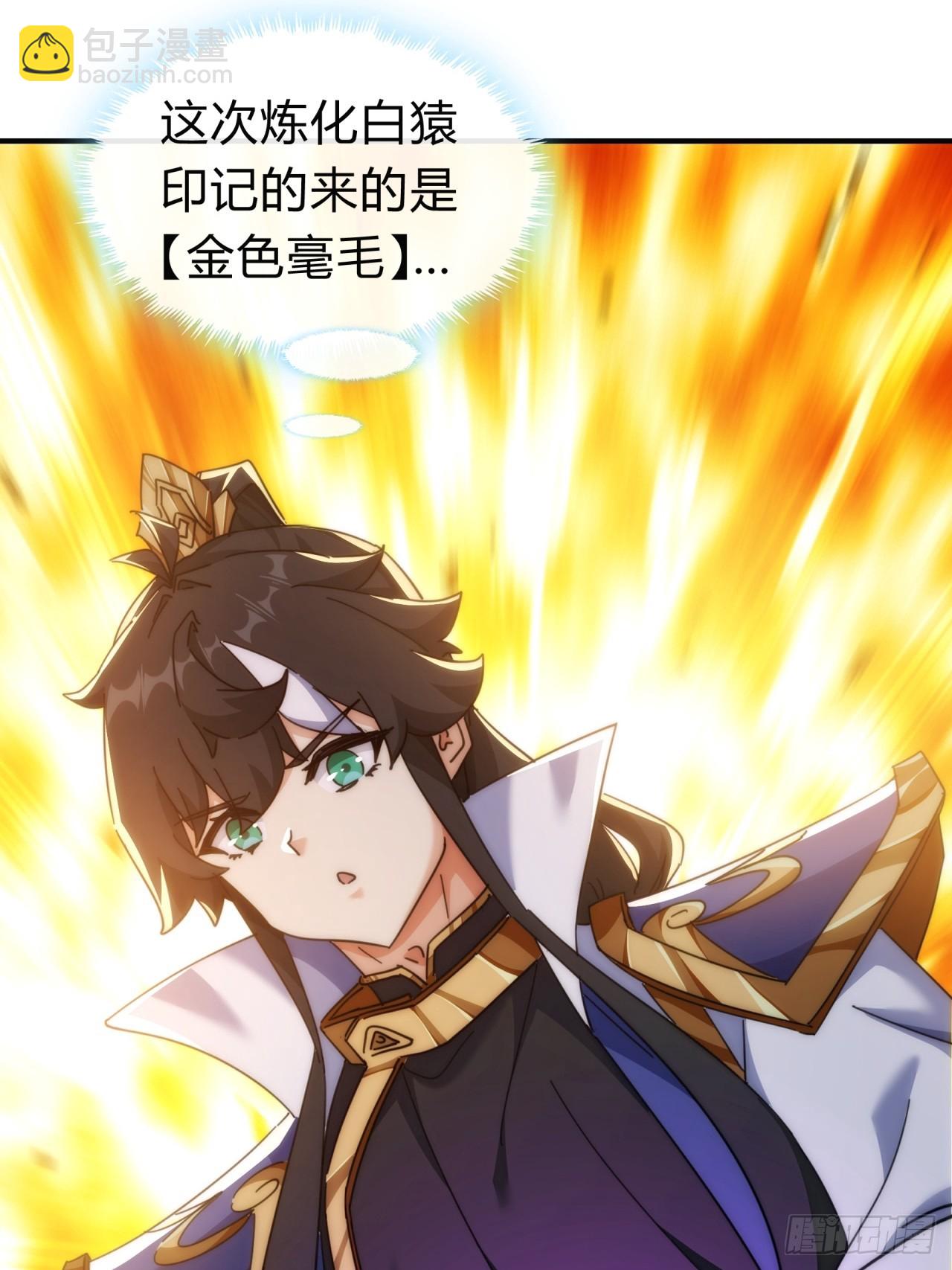 127话  感情问题(1/2)-第127话