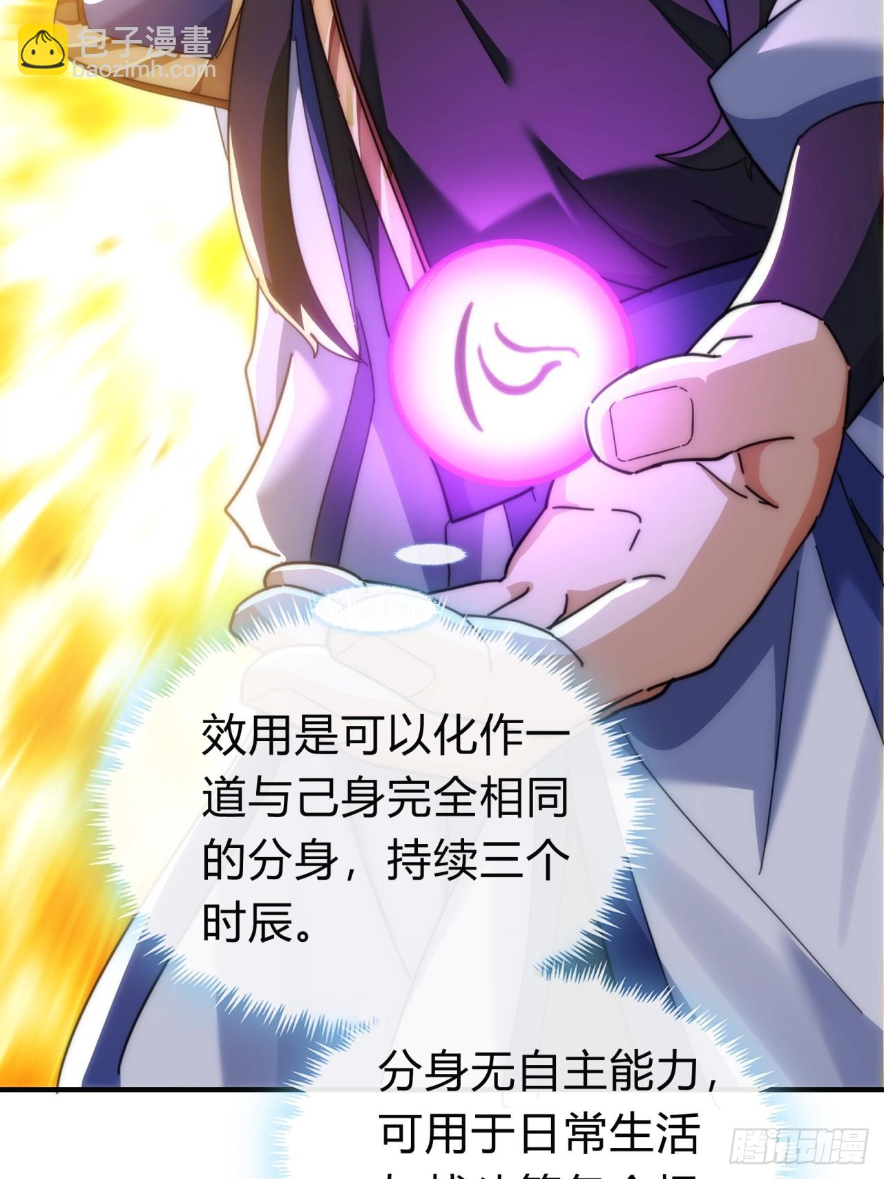 127话  感情问题(1/2)-第127话