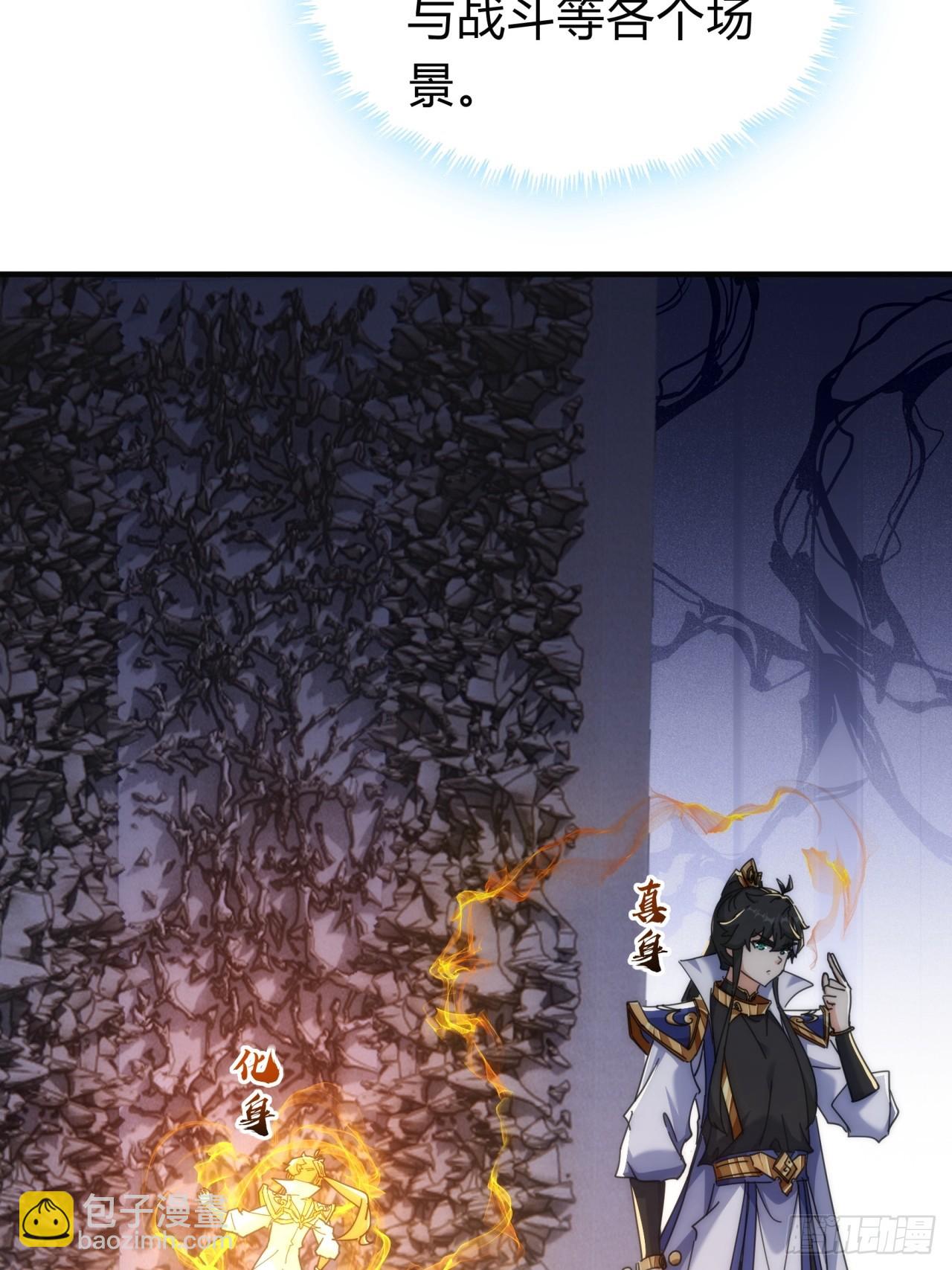 127话  感情问题(1/2)-第127话