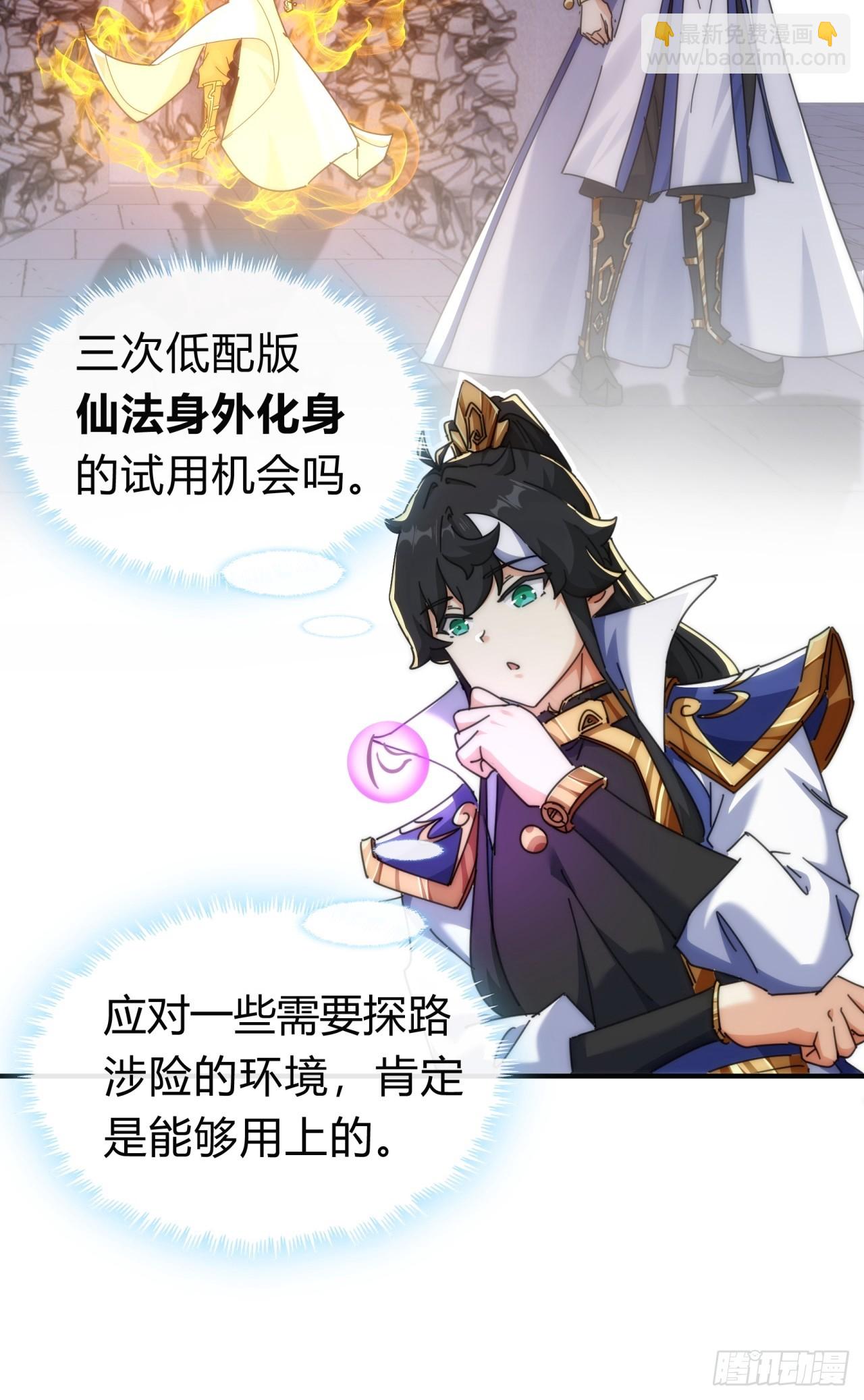 127话  感情问题(1/2)-第127话