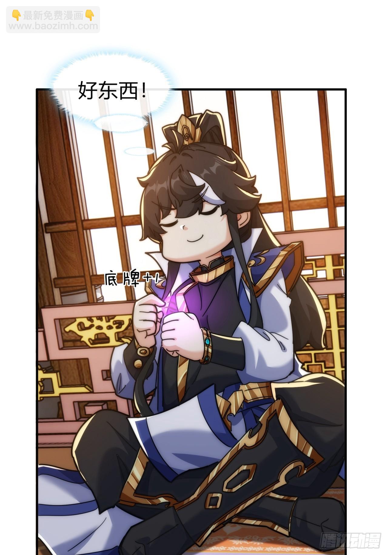 127话  感情问题(1/2)-第127话