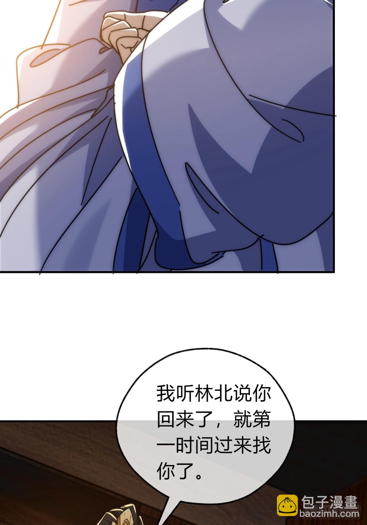 127话  感情问题(1/2)-第127话