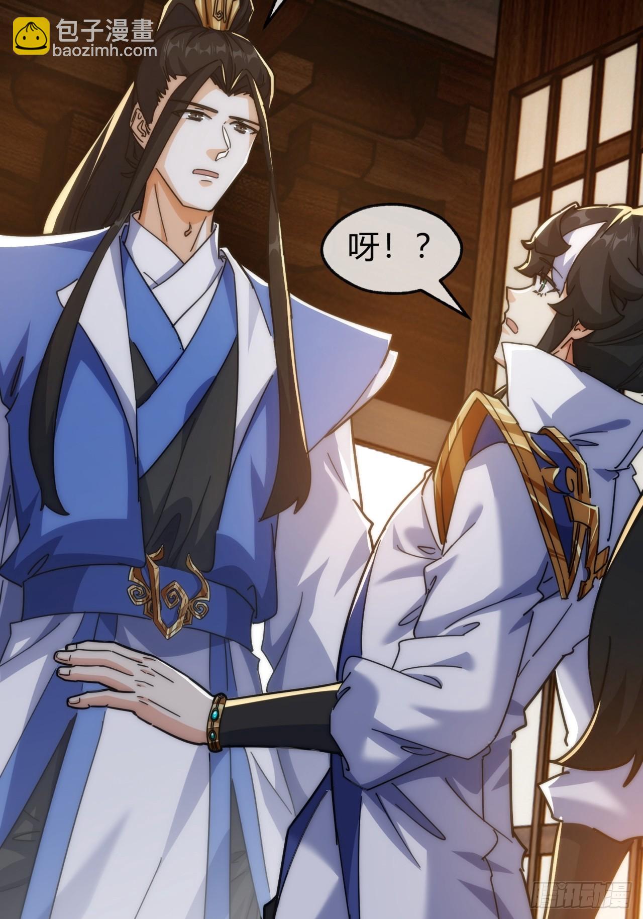 127话  感情问题(1/2)-第127话