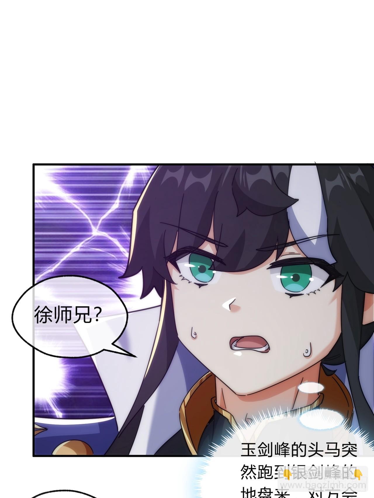 127话  感情问题(1/2)-第127话