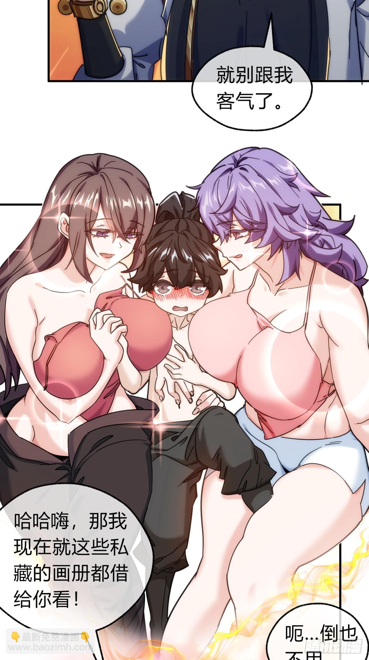 127话  感情问题(1/2)-第127话