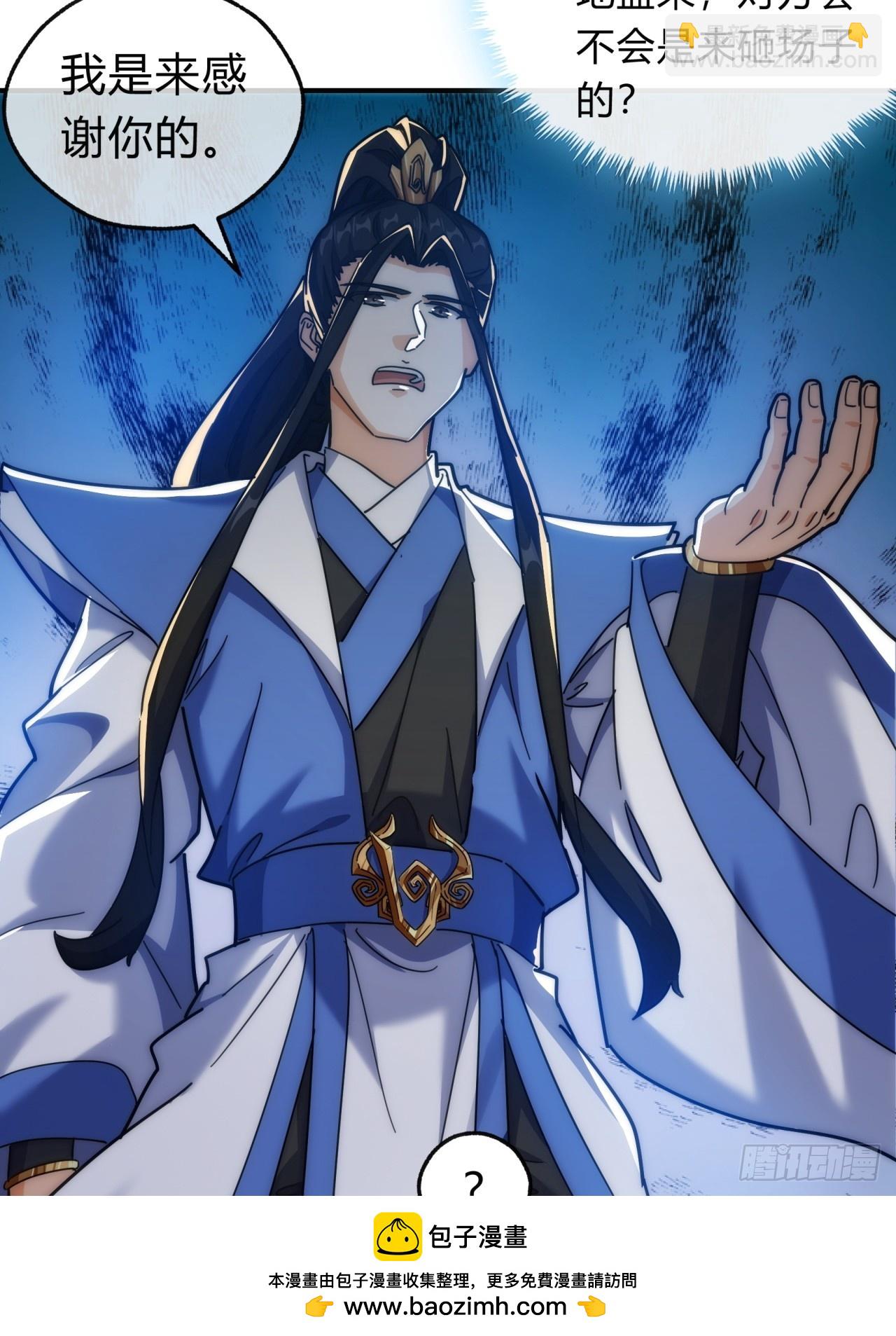 127话  感情问题(1/2)-第127话