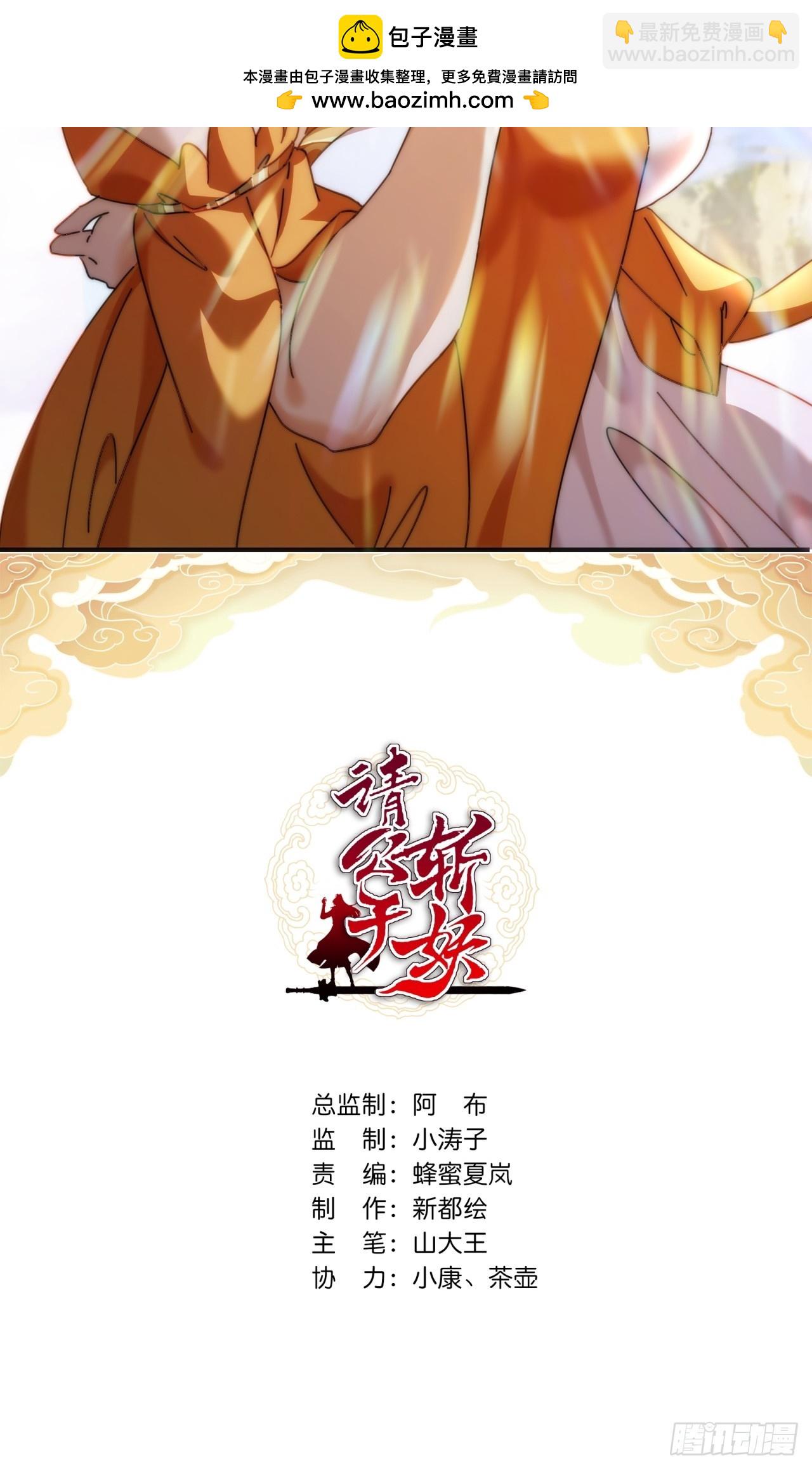 13话  百花散(1/2)-第13话