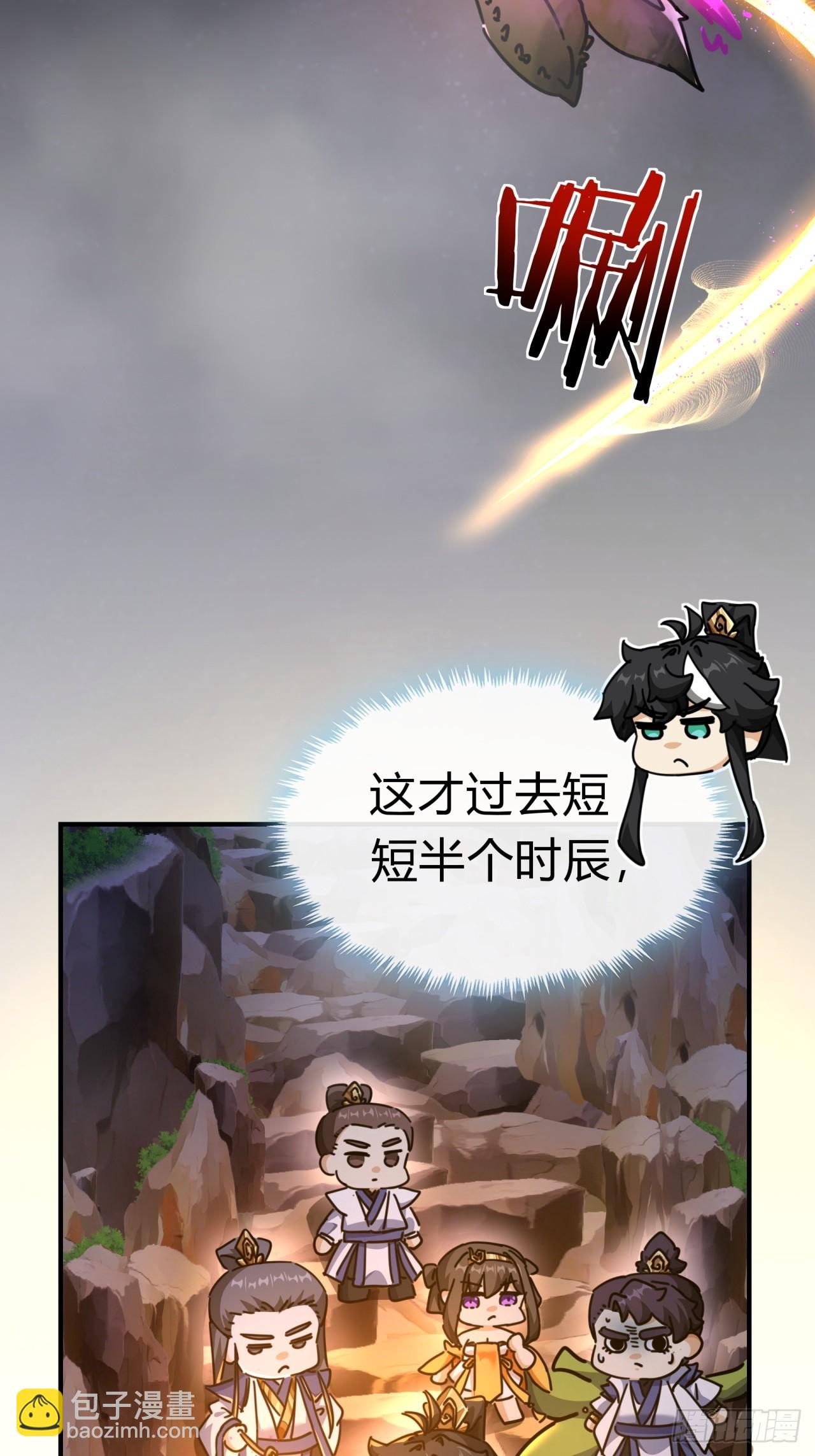 13话  百花散(1/2)-第13话