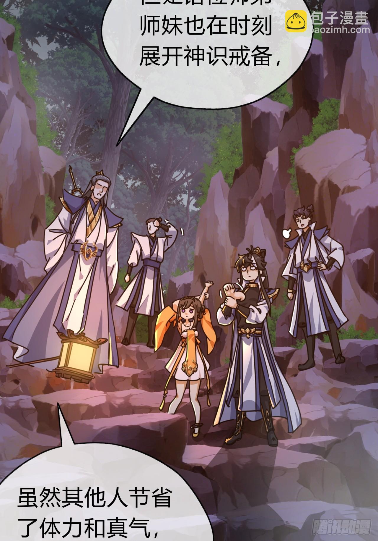 13话  百花散(1/2)-第13话