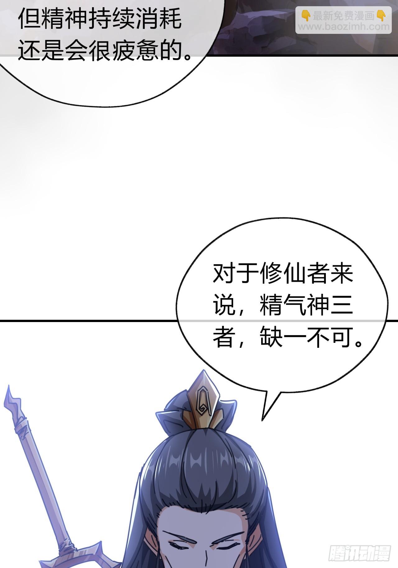 13话  百花散(1/2)-第13话