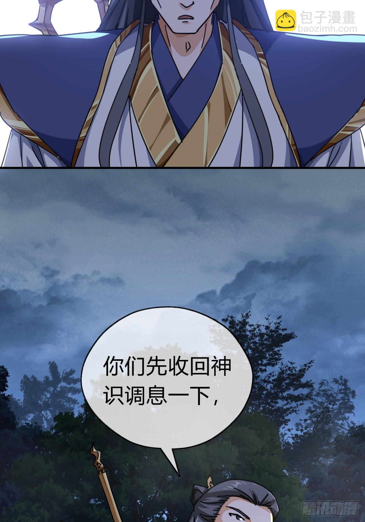 13话  百花散(1/2)-第13话