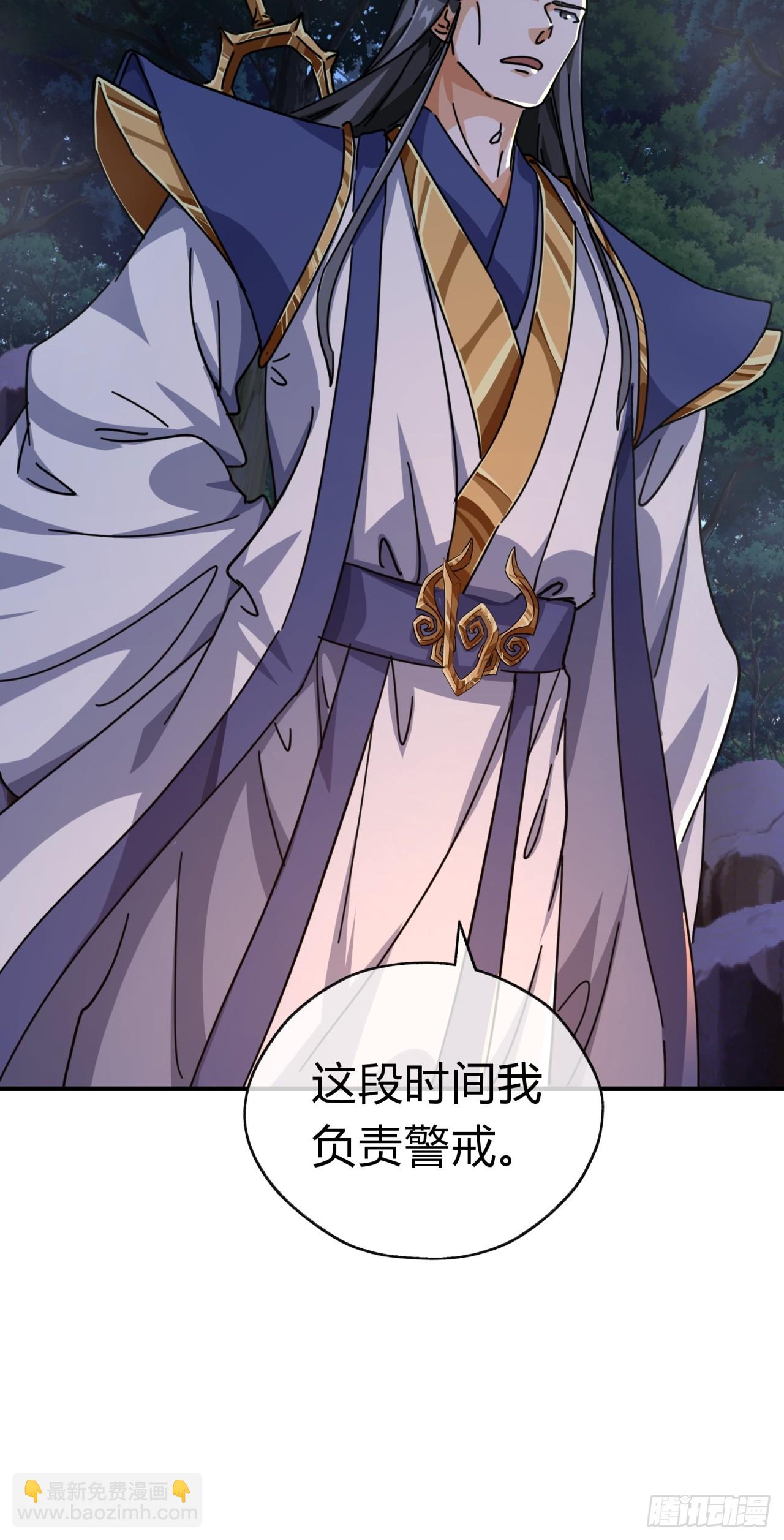 13话  百花散(1/2)-第13话