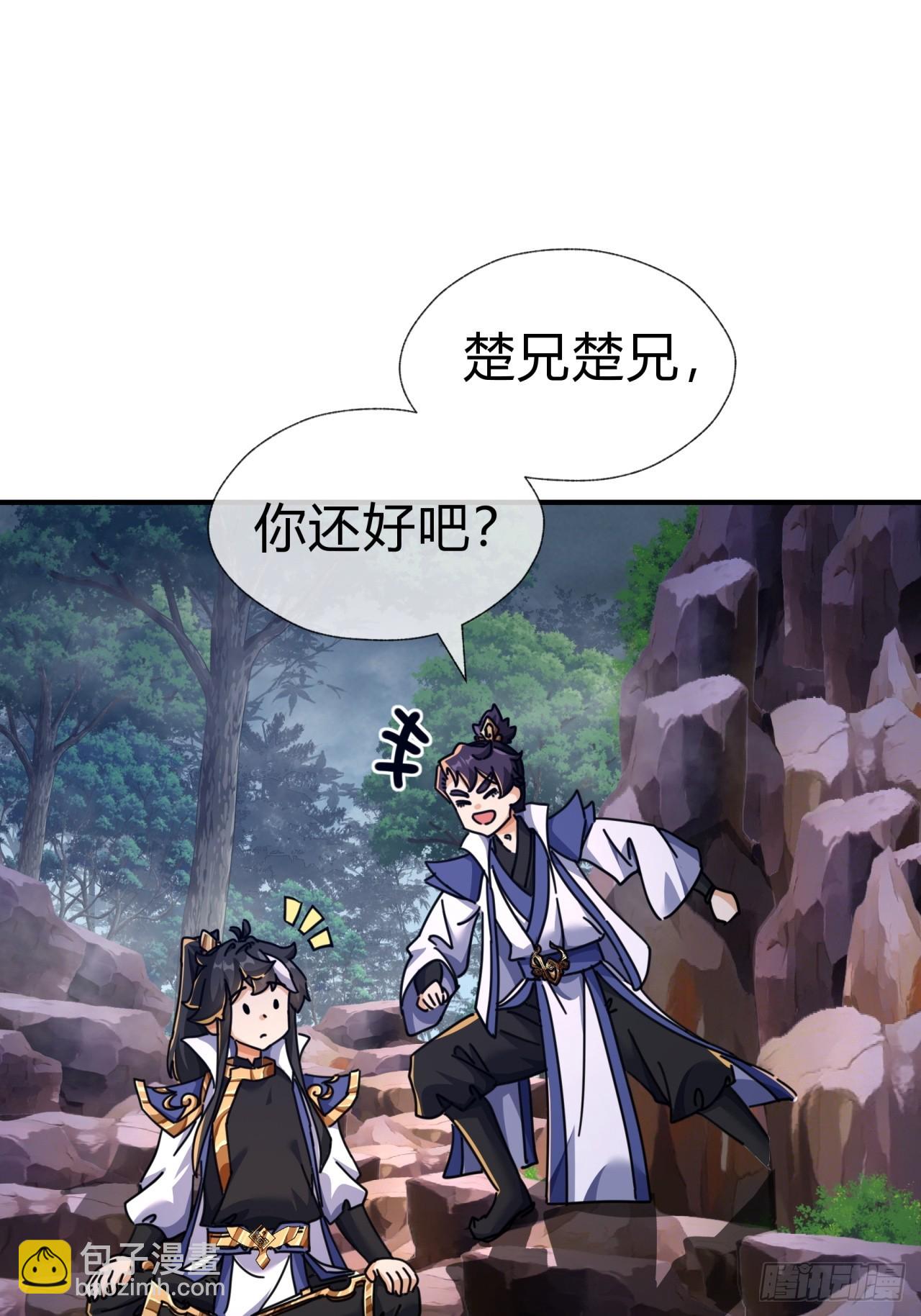 13话  百花散(1/2)-第13话