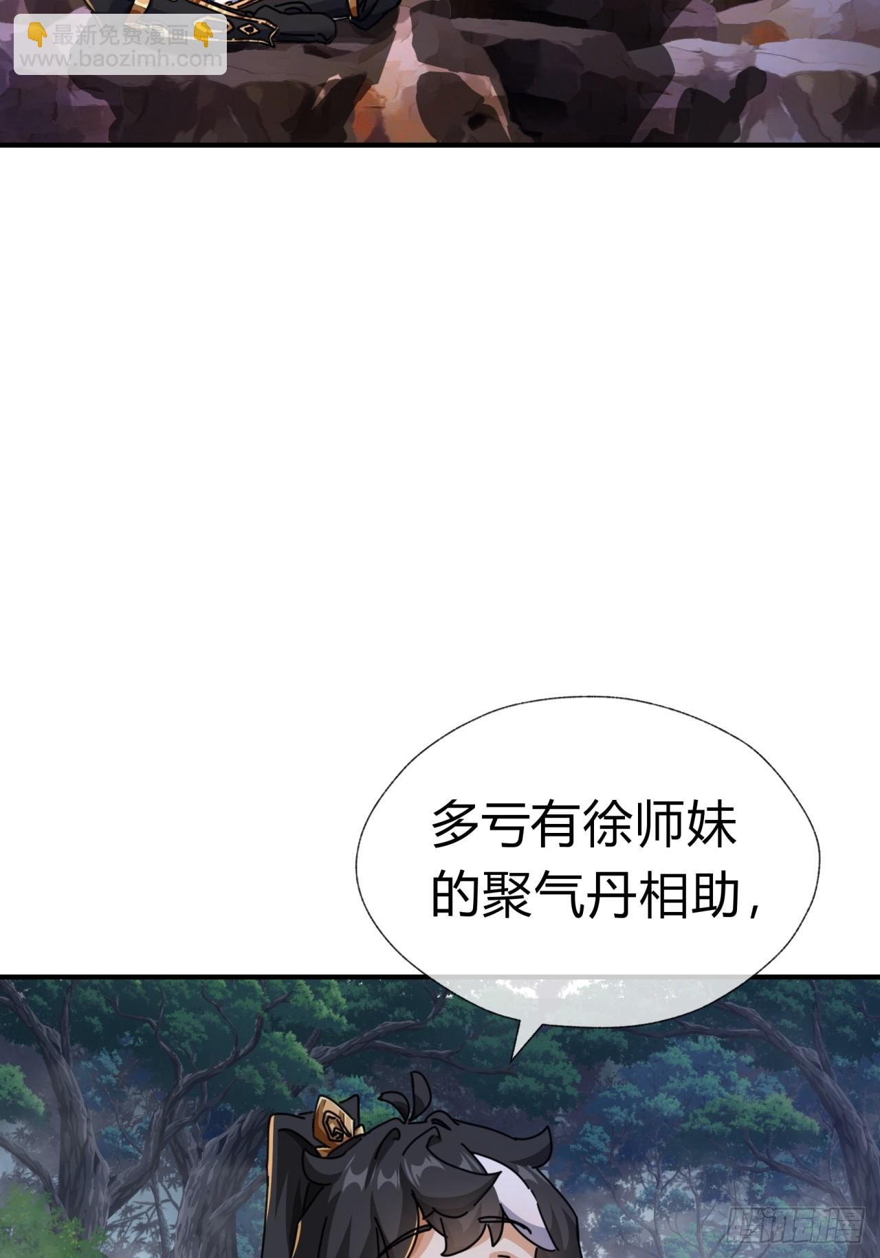 13话  百花散(1/2)-第13话