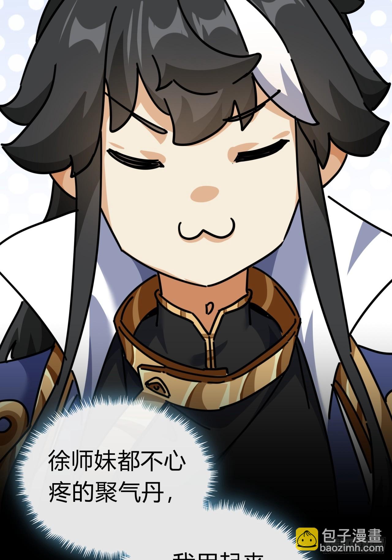 13话  百花散(1/2)-第13话