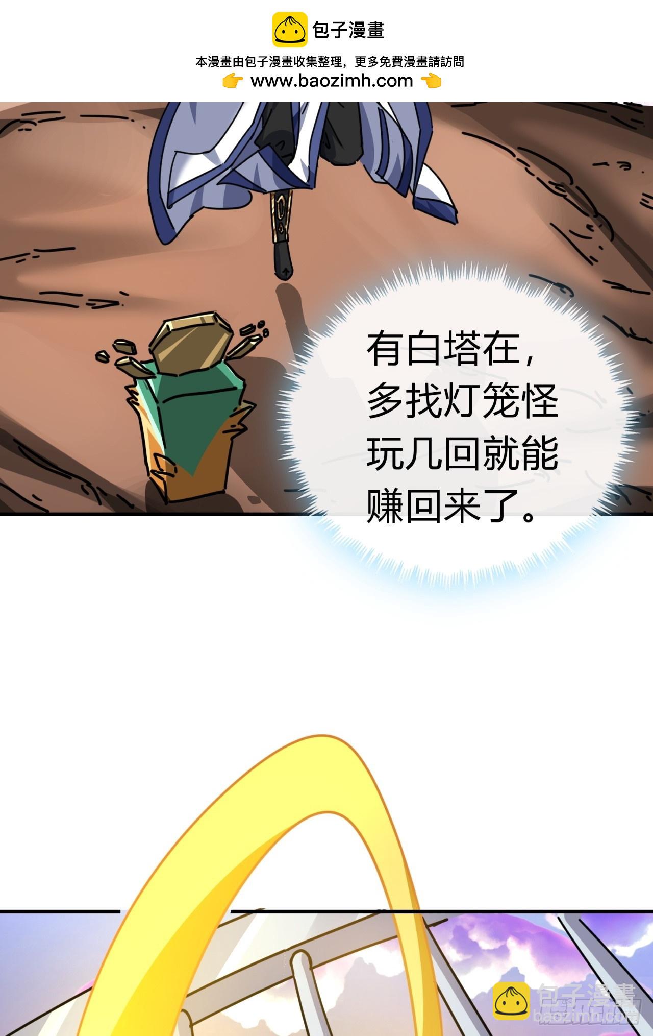 13话  百花散(1/2)-第13话