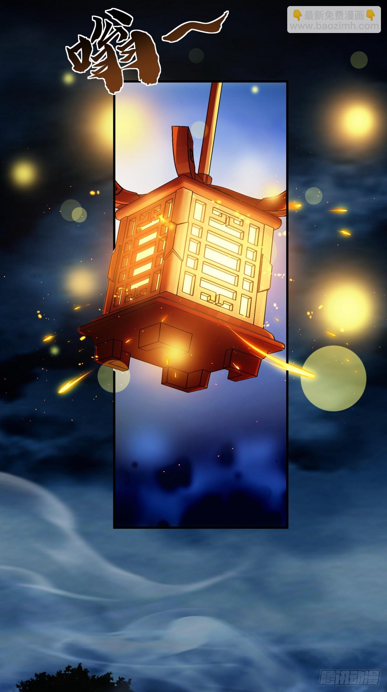 13话  百花散(1/2)-第13话