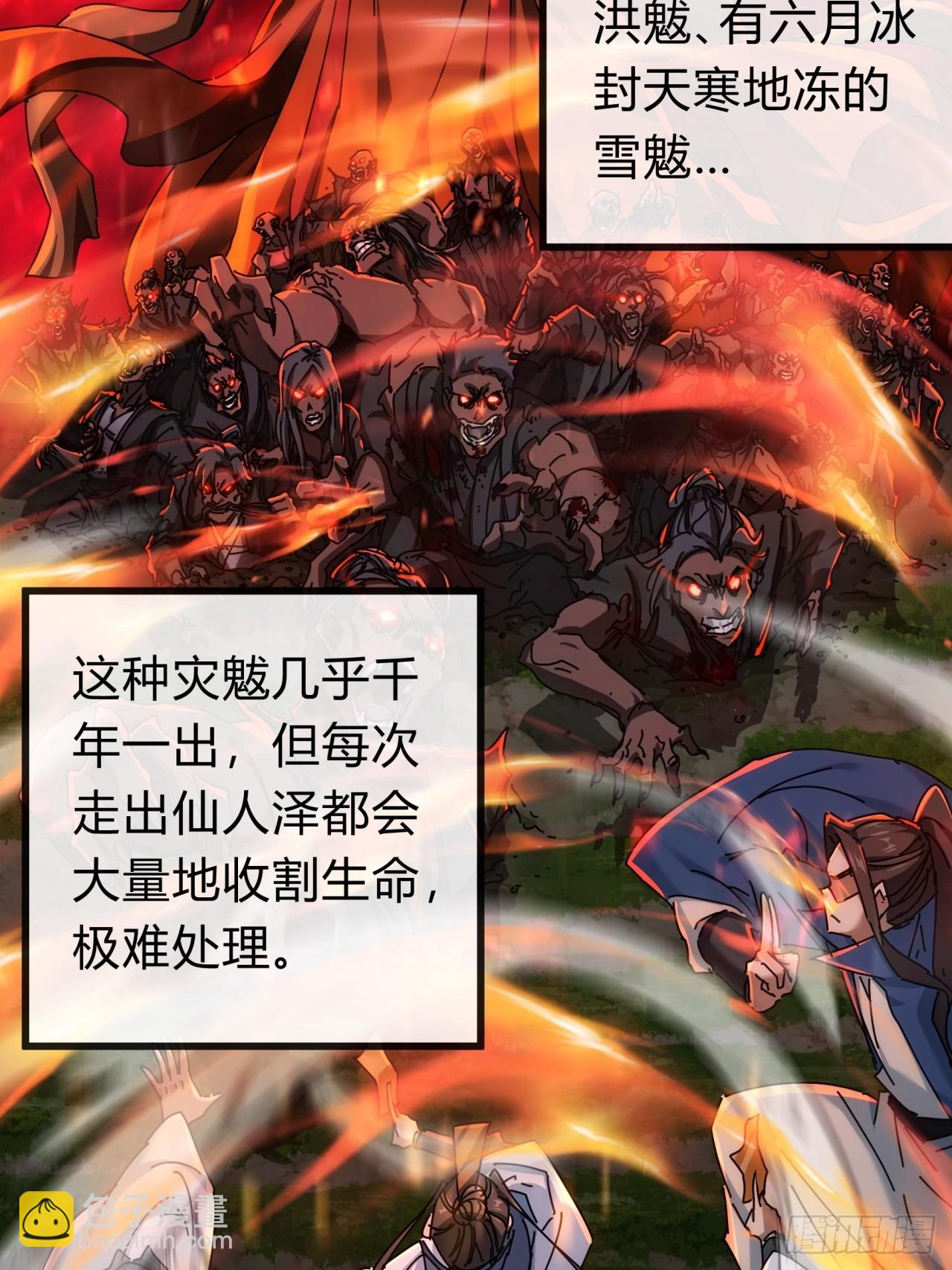 129  表现还行(1/3)-第129话