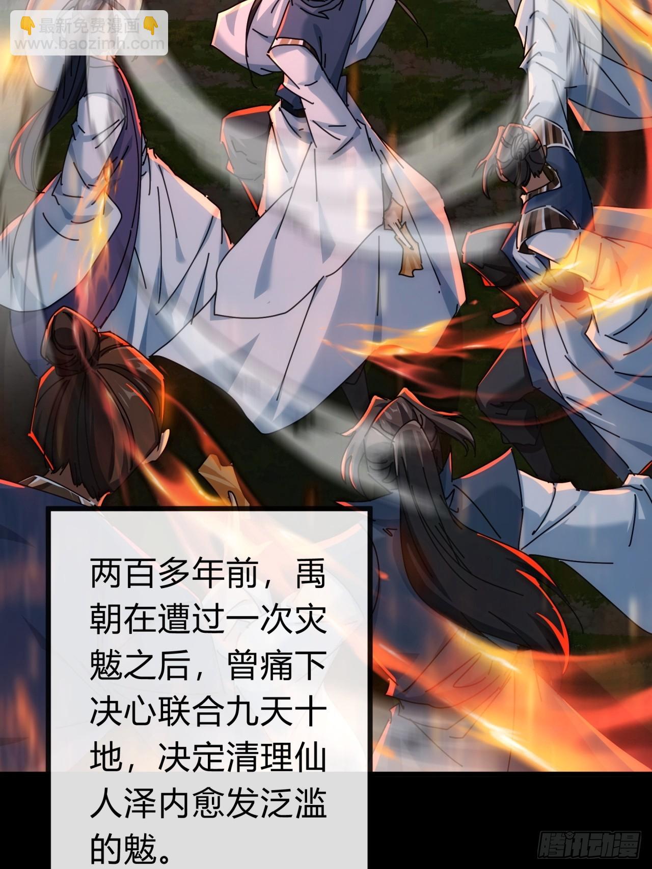 129  表现还行(1/3)-第129话