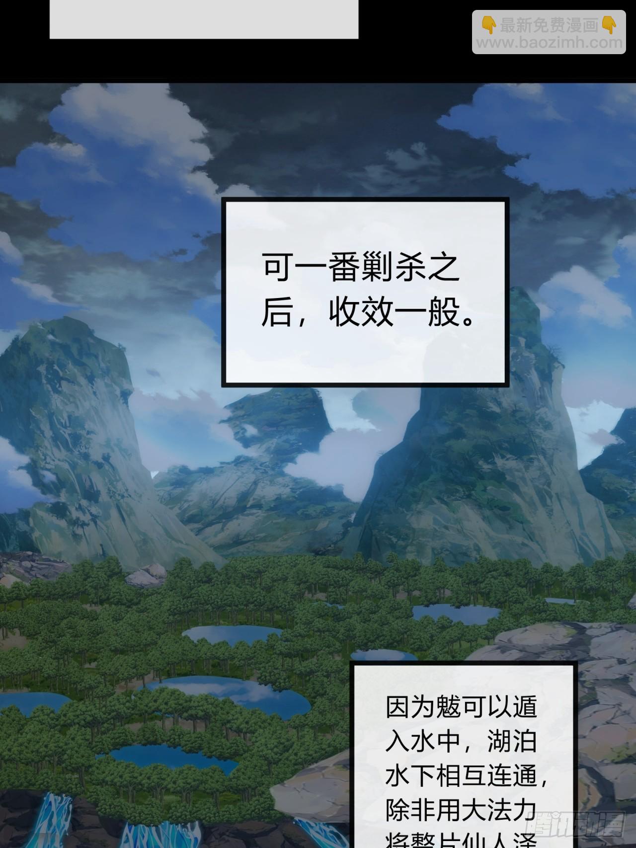 129  表现还行(1/3)-第129话