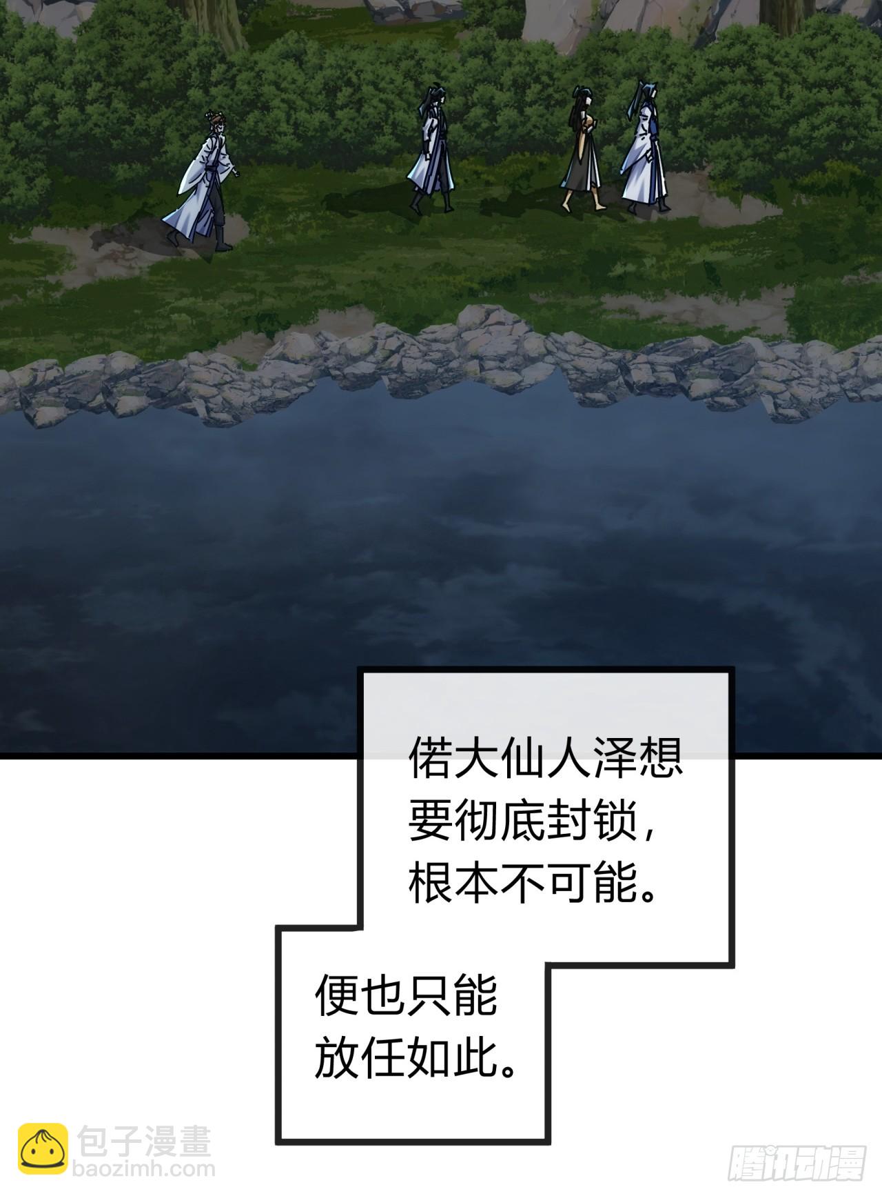 129  表现还行(1/3)-第129话