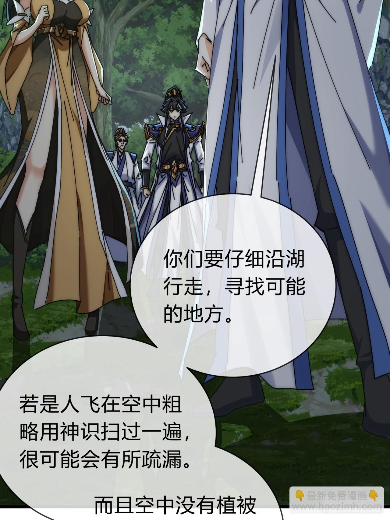 129  表现还行(1/3)-第129话