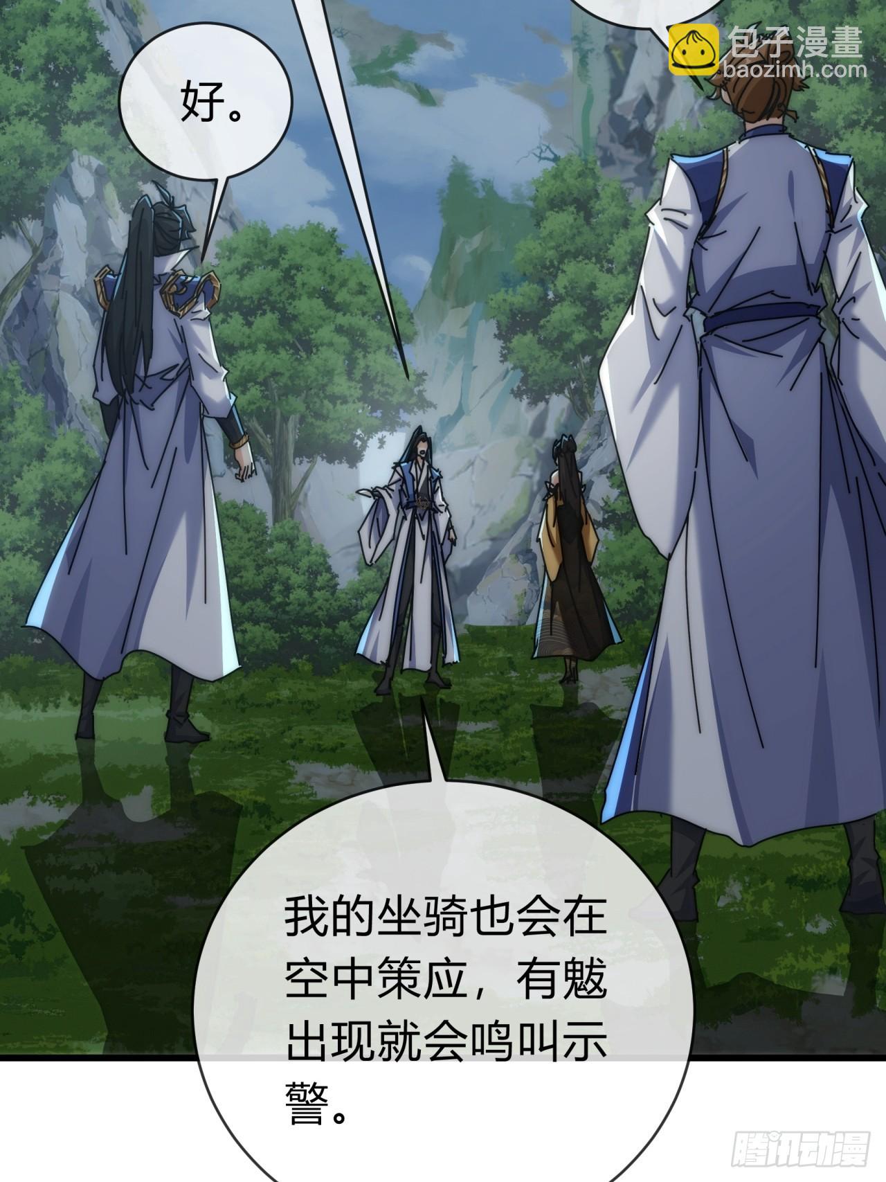 129  表现还行(1/3)-第129话