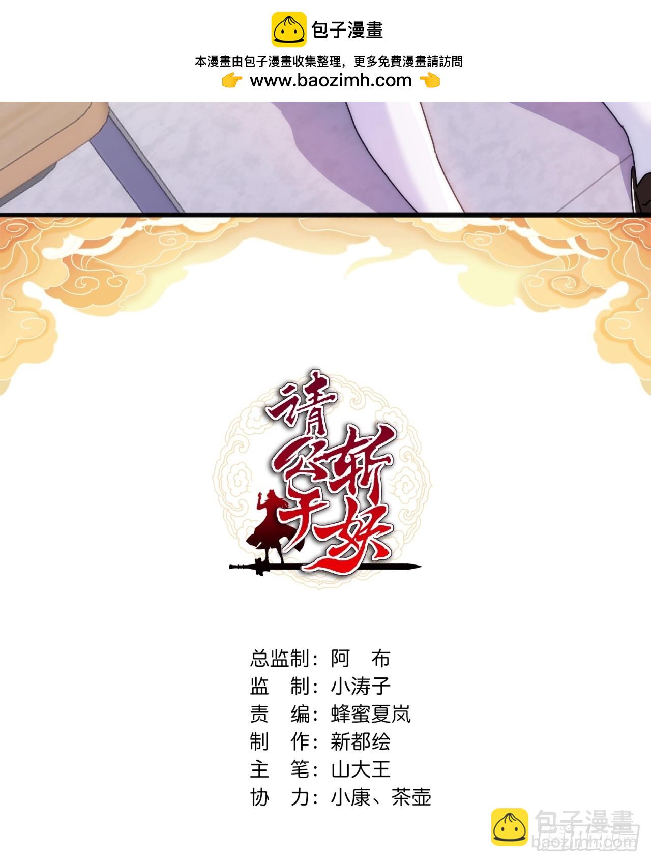 129  表现还行(1/3)-第129话