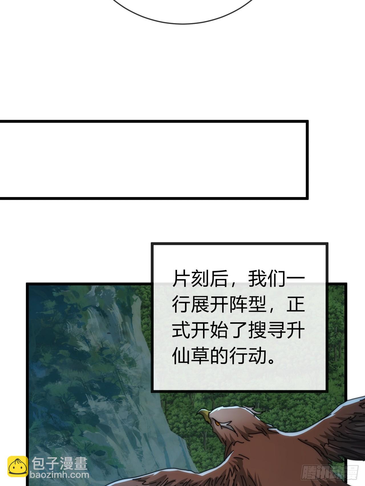 129  表现还行(1/3)-第129话