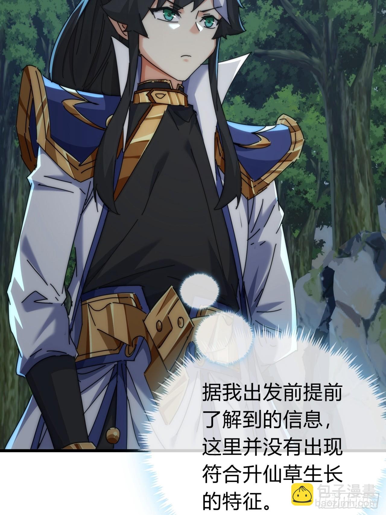 129  表现还行(1/3)-第129话