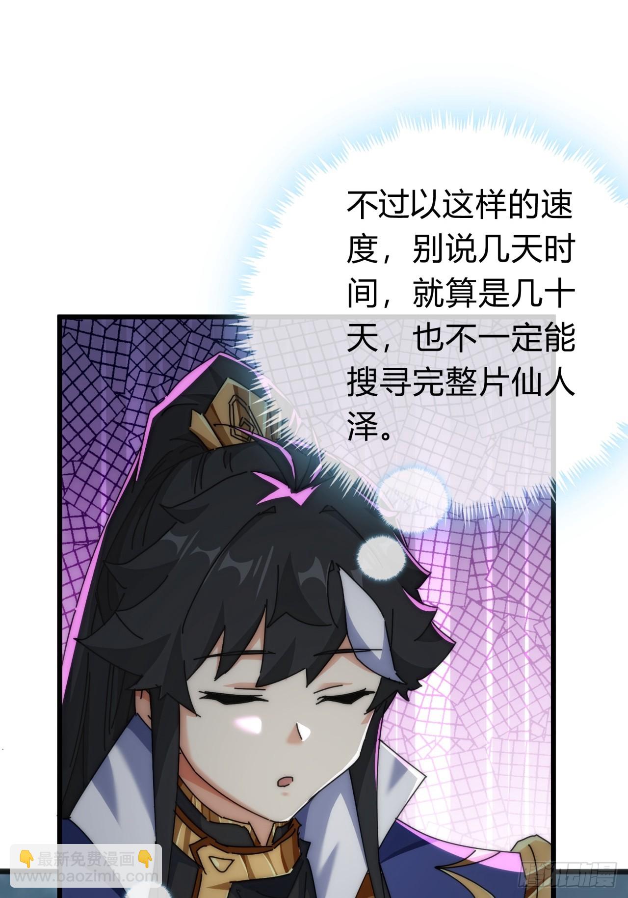 129  表现还行(1/3)-第129话