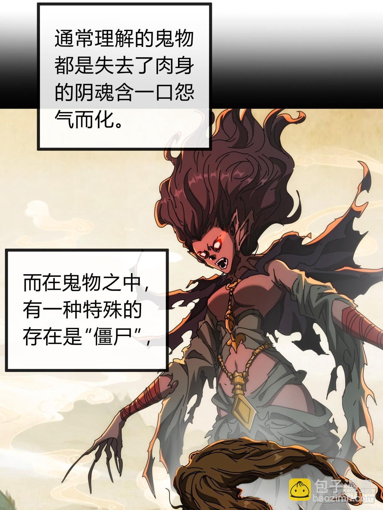 129  表现还行(1/3)-第129话