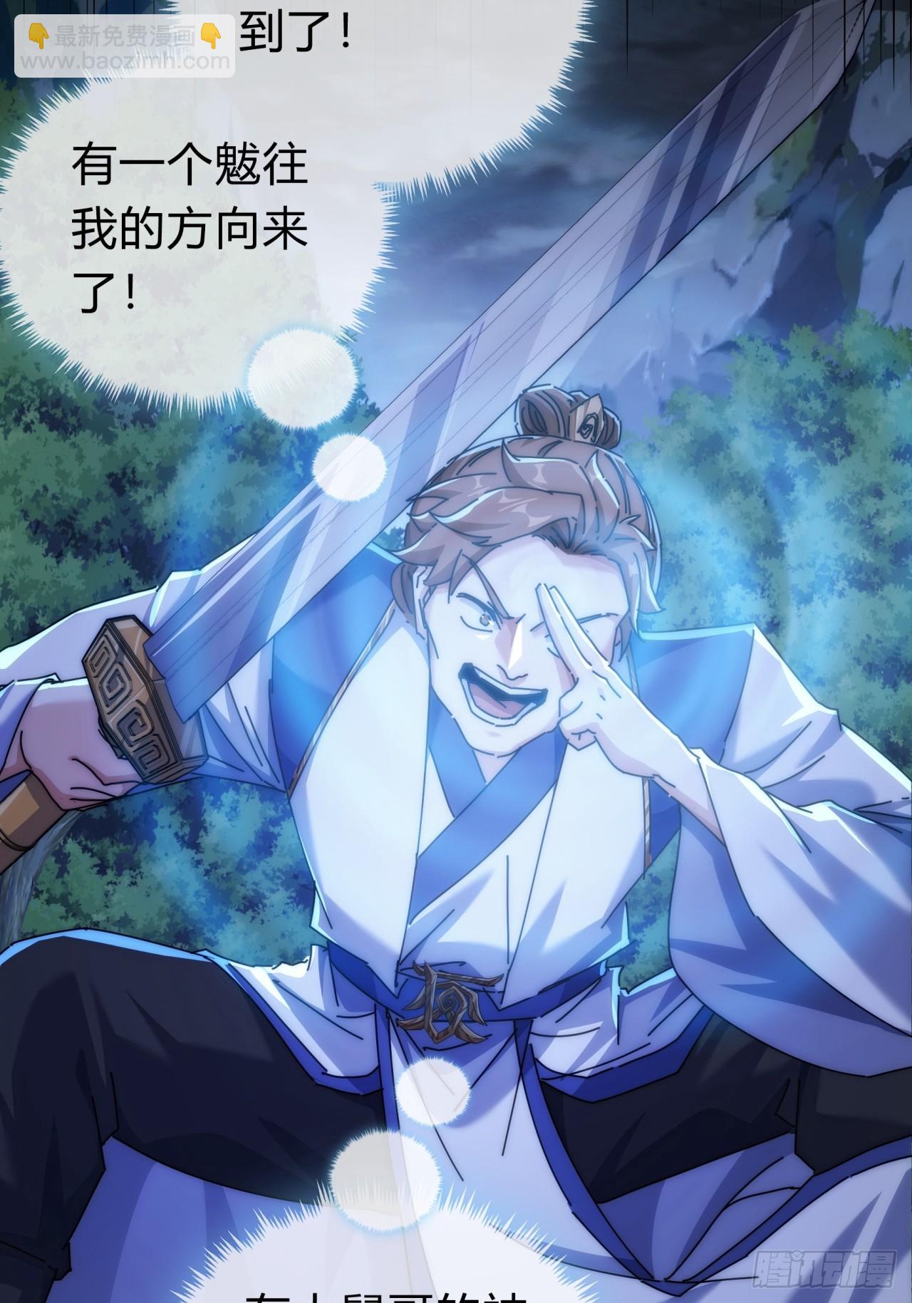 129  表现还行(1/3)-第129话