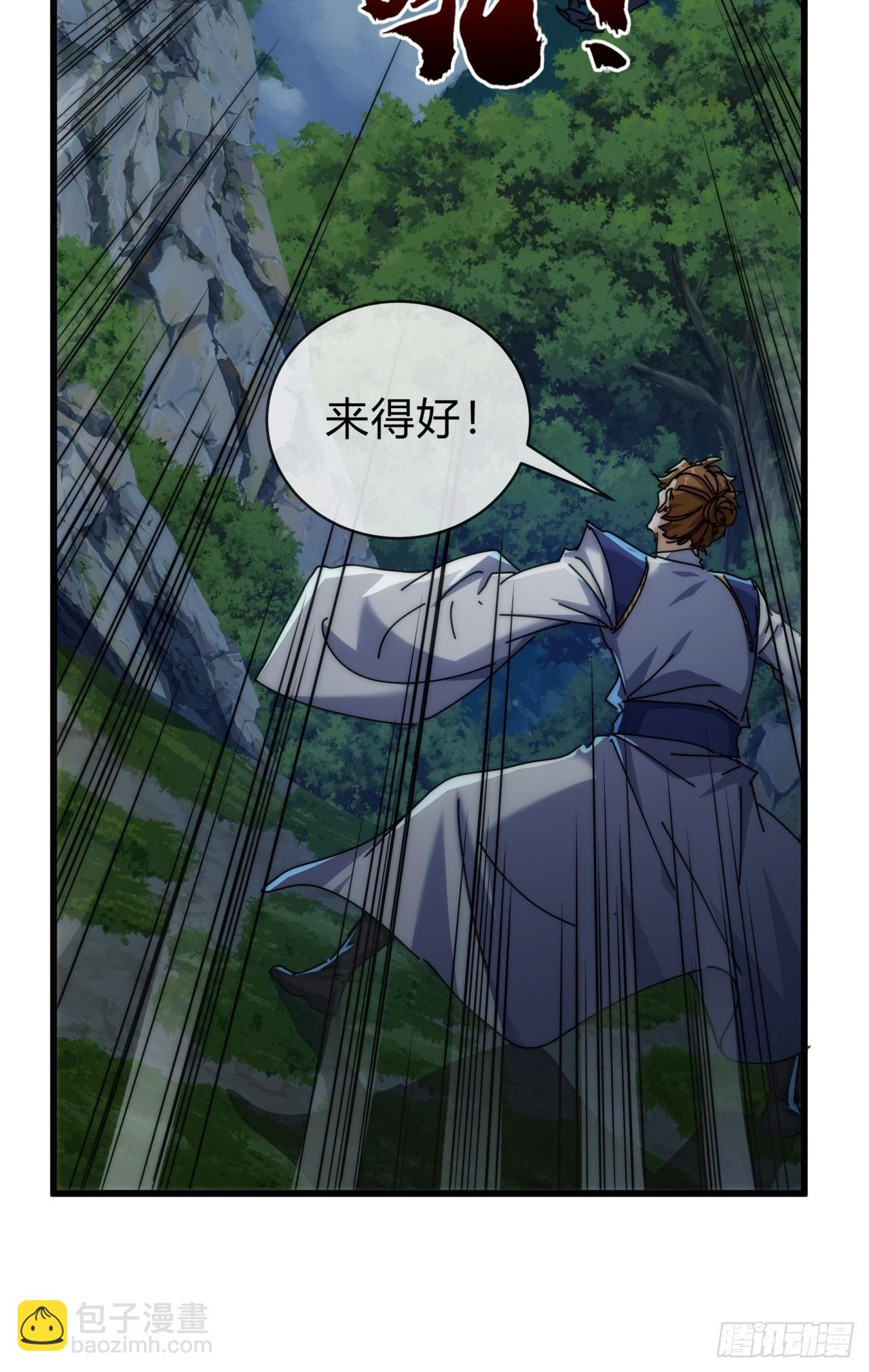 129  表现还行(1/3)-第129话