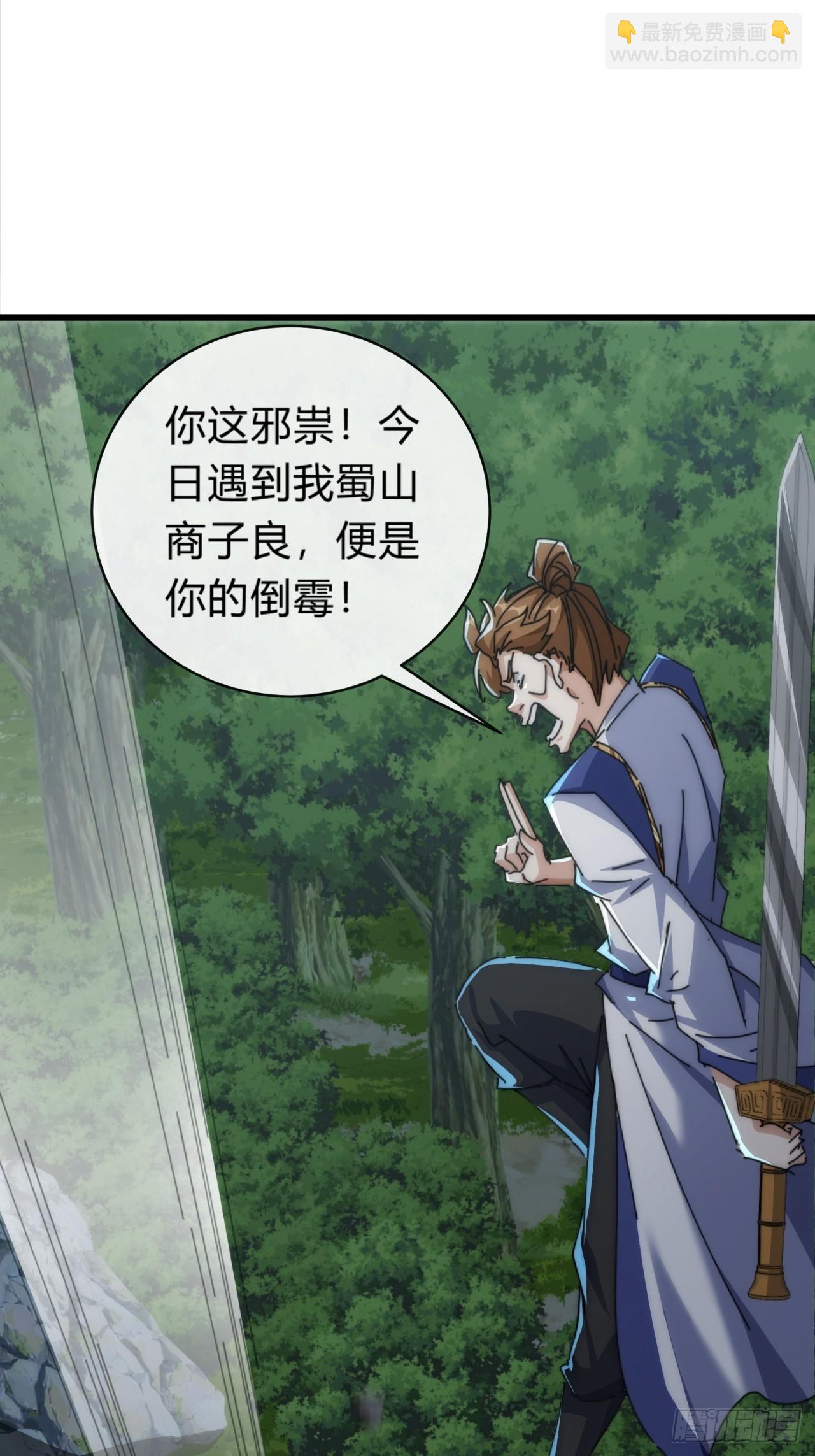 129  表现还行(1/3)-第129话