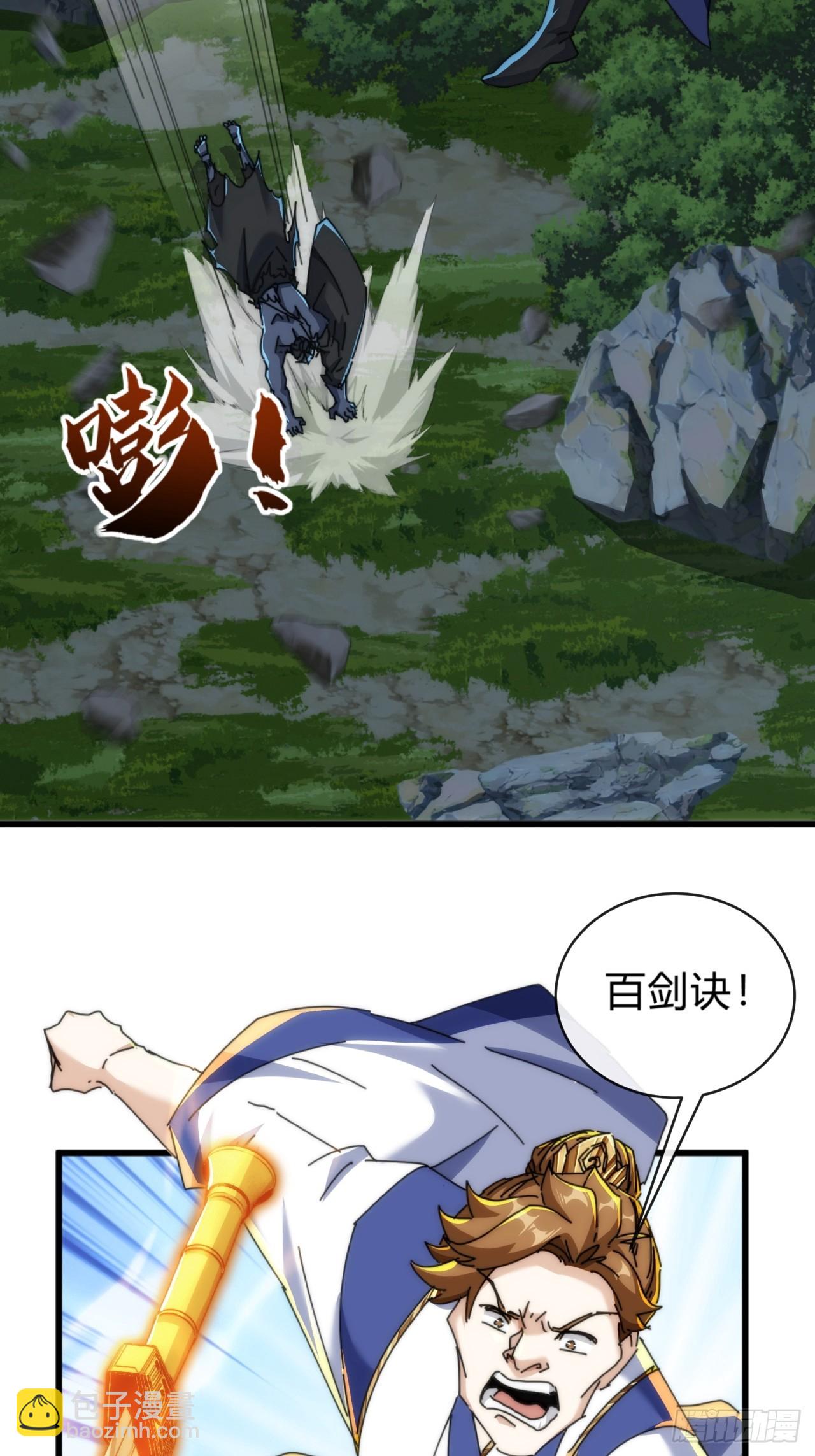 129  表现还行(1/3)-第129话