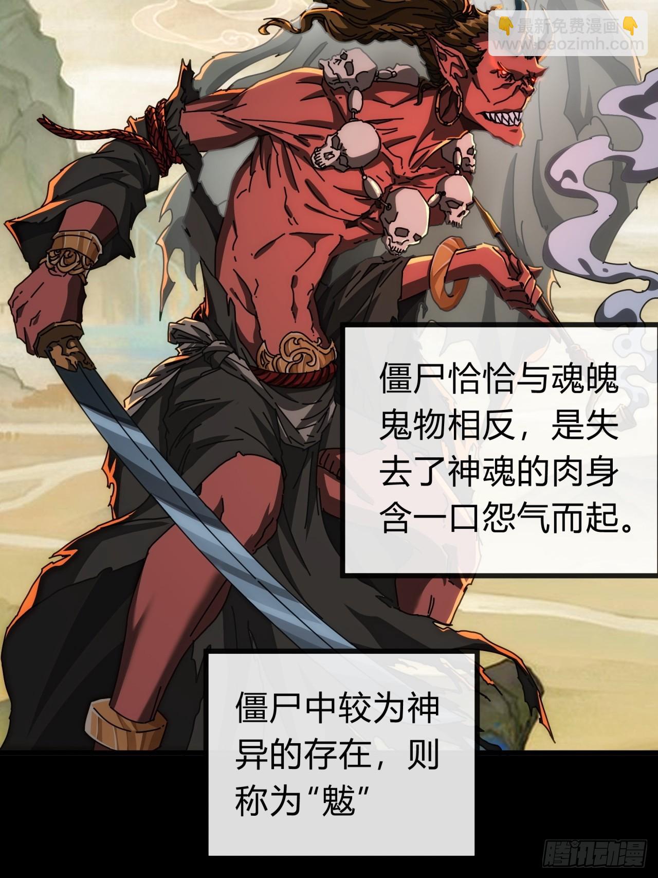 129  表现还行(1/3)-第129话