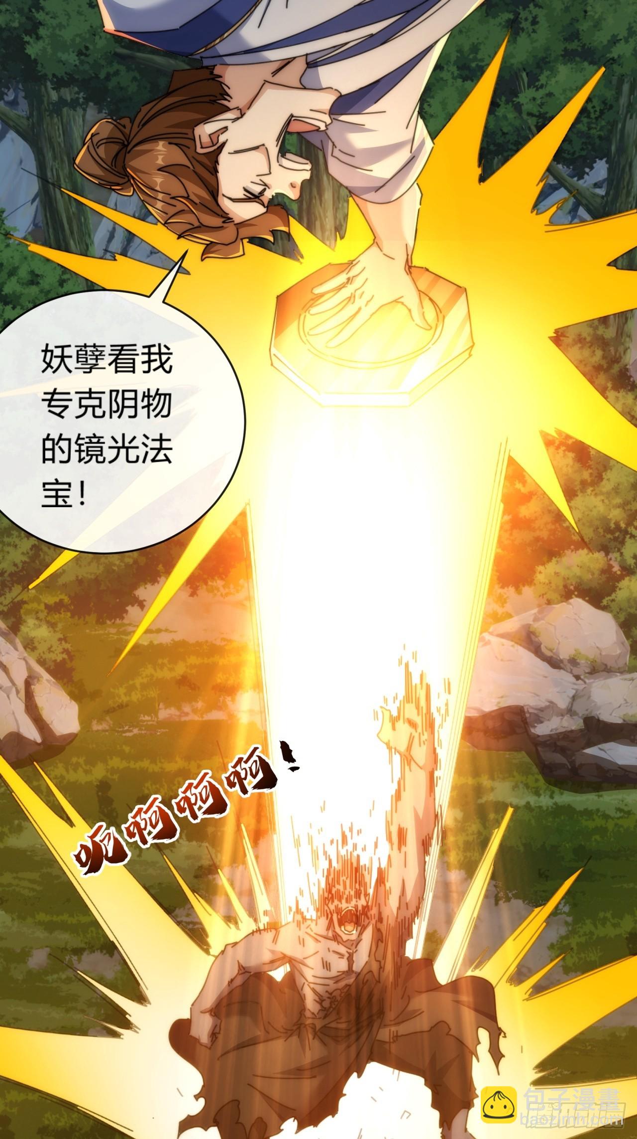 129  表现还行(1/3)-第129话