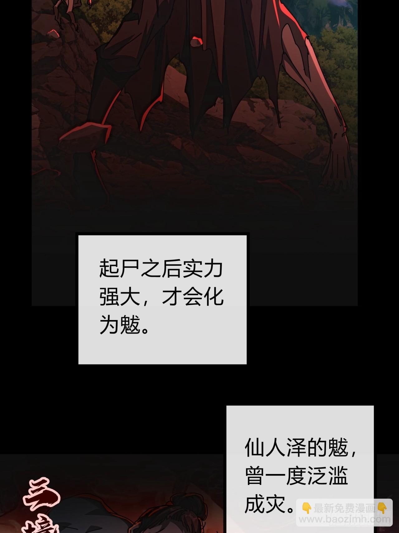 129  表现还行(1/3)-第129话