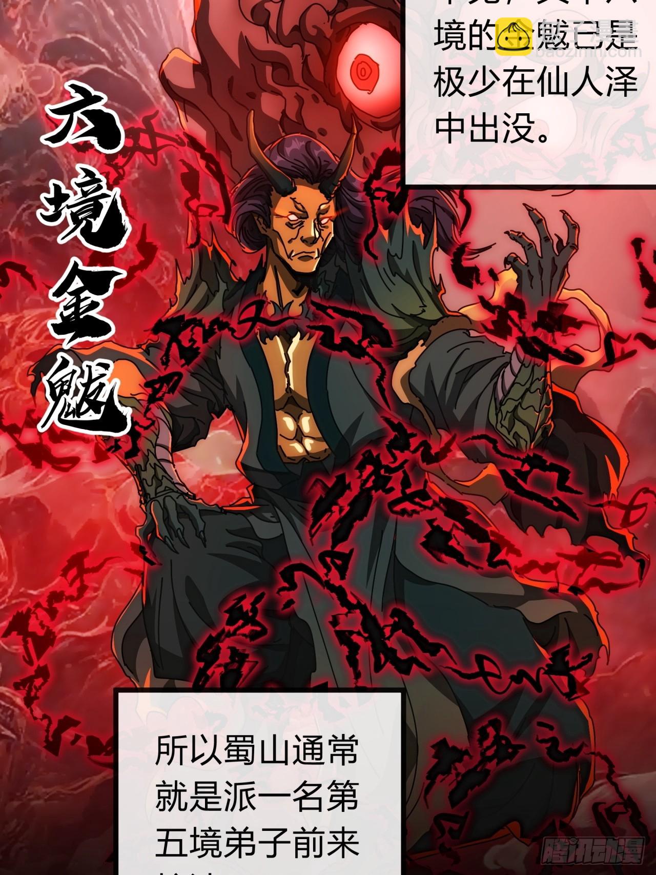 129  表现还行(1/3)-第129话