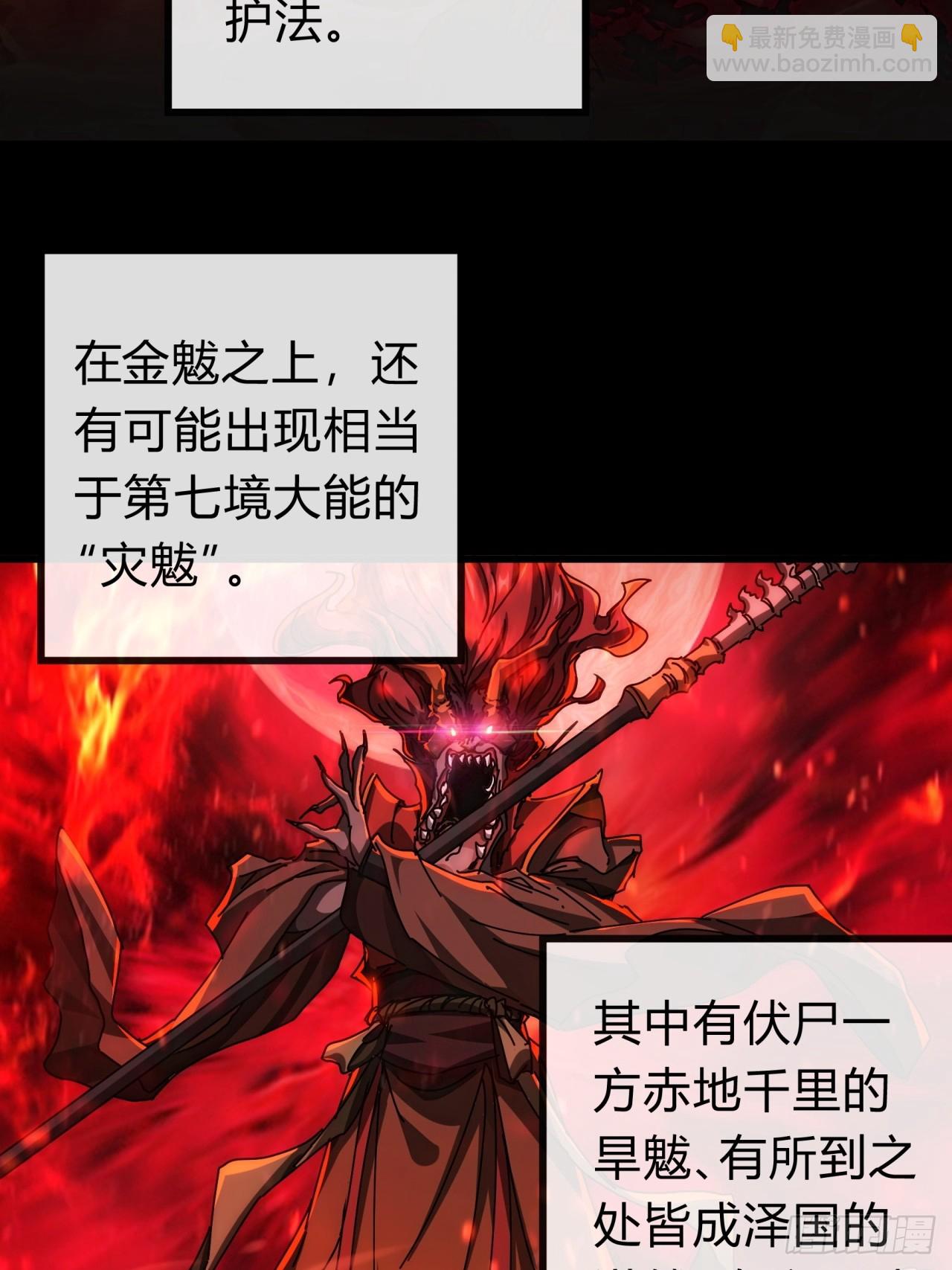 129  表现还行(1/3)-第129话