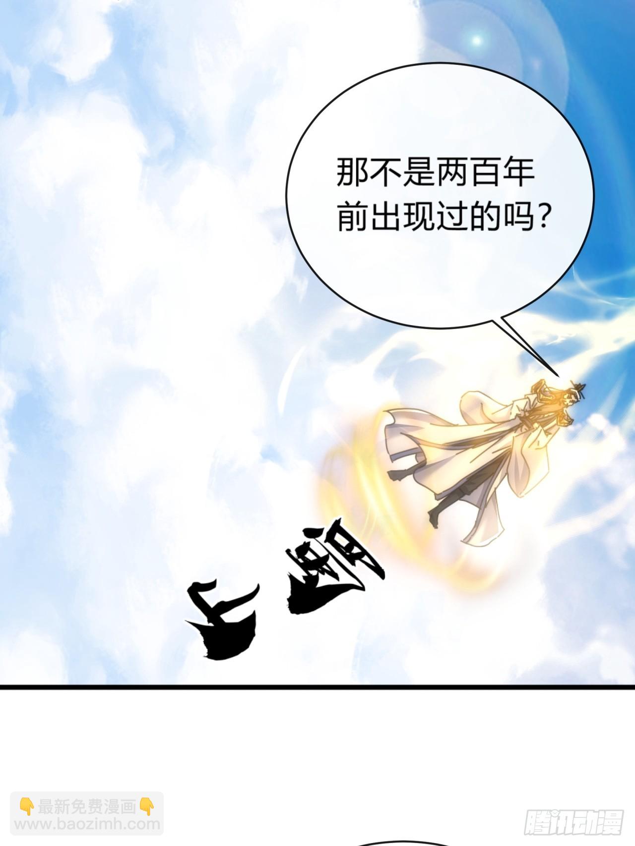 131话  我死了(1/2)-第131话